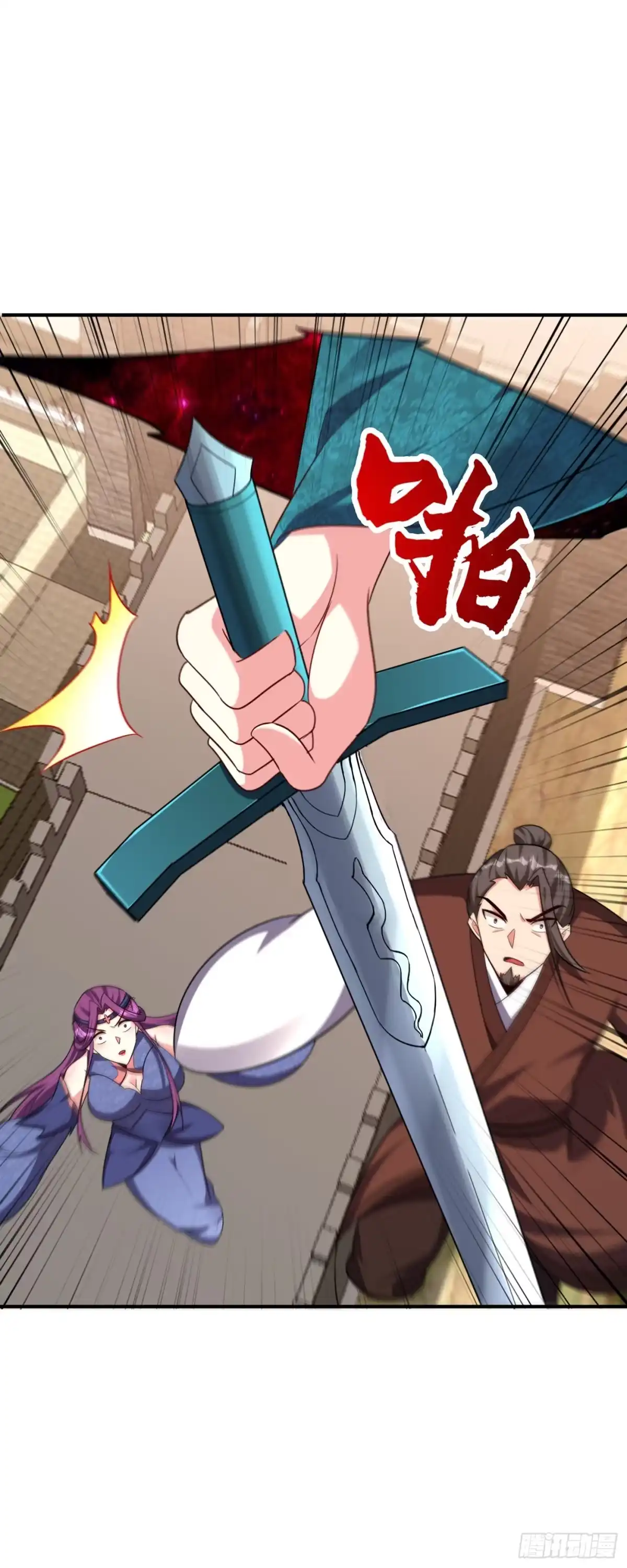 《妖者为王》第275话 红豆，我来接你了！ 第22页