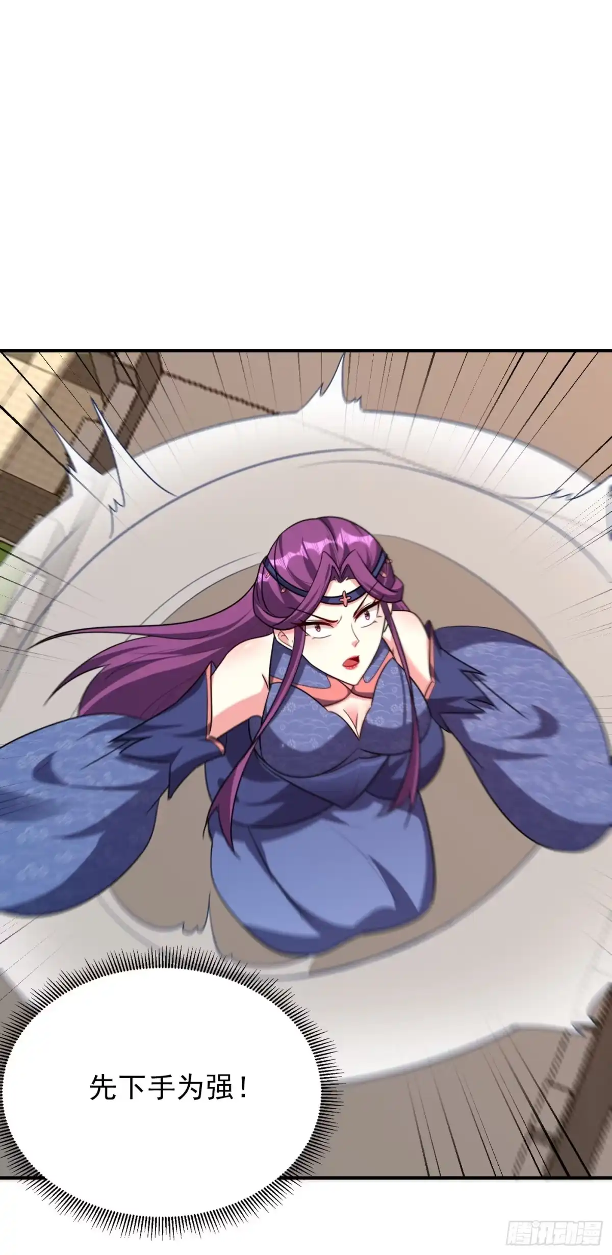 《妖者为王》第275话 红豆，我来接你了！ 第21页
