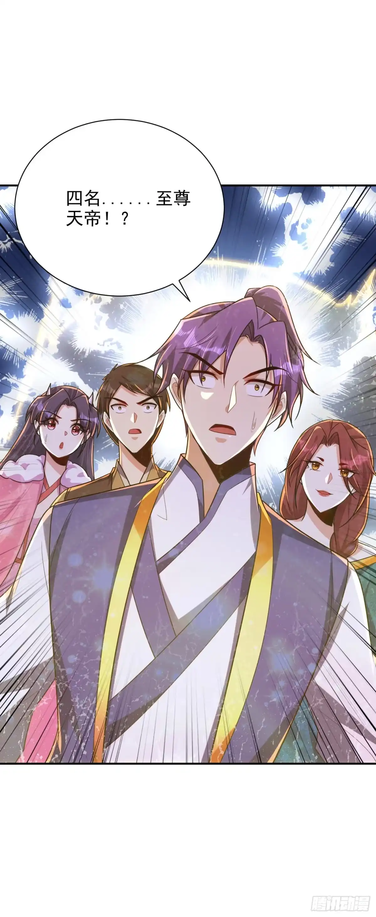 《妖者为王》第275话 红豆，我来接你了！ 第34页