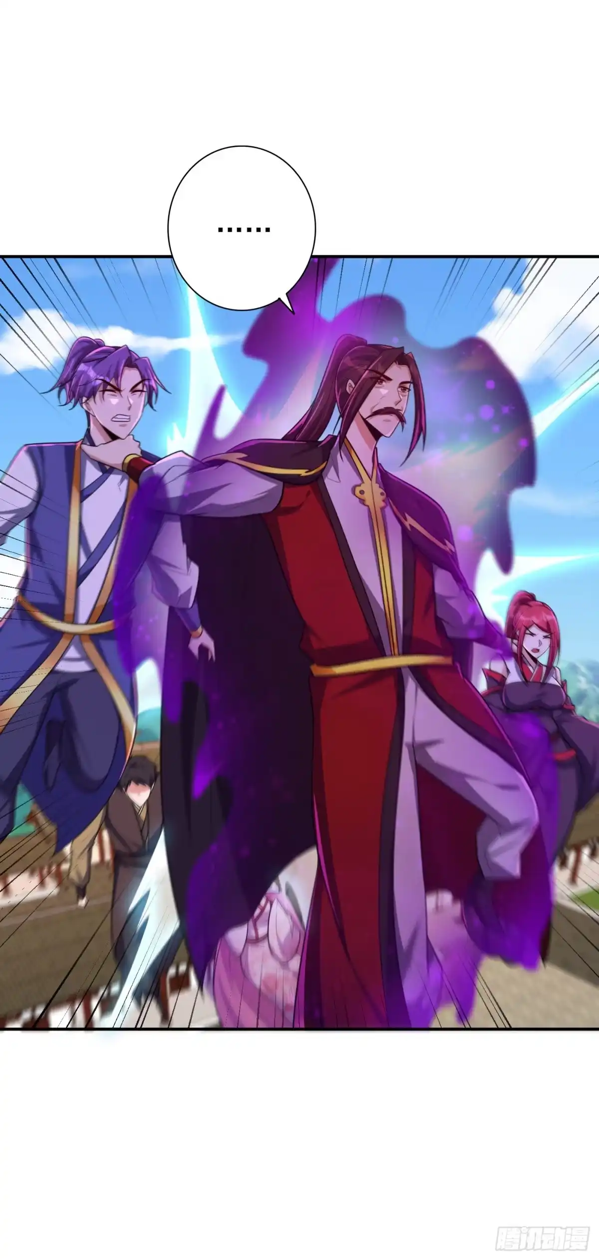 《妖者为王》第276话 不死不休之局！ 第23页