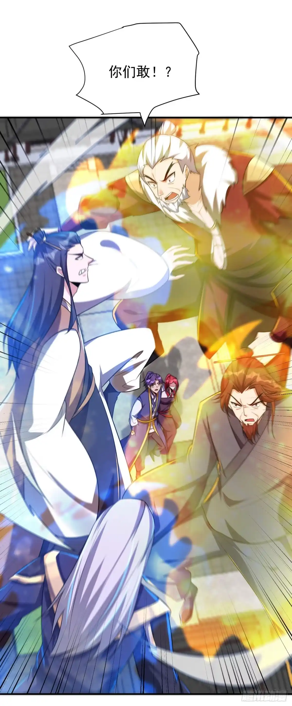 《妖者为王》第276话 不死不休之局！ 第7页