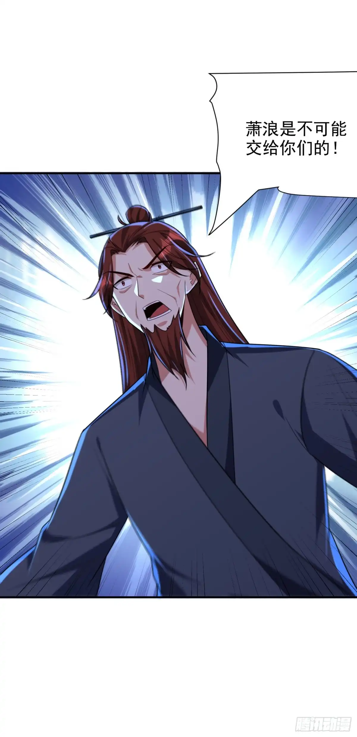 《妖者为王》第276话 不死不休之局！ 第5页