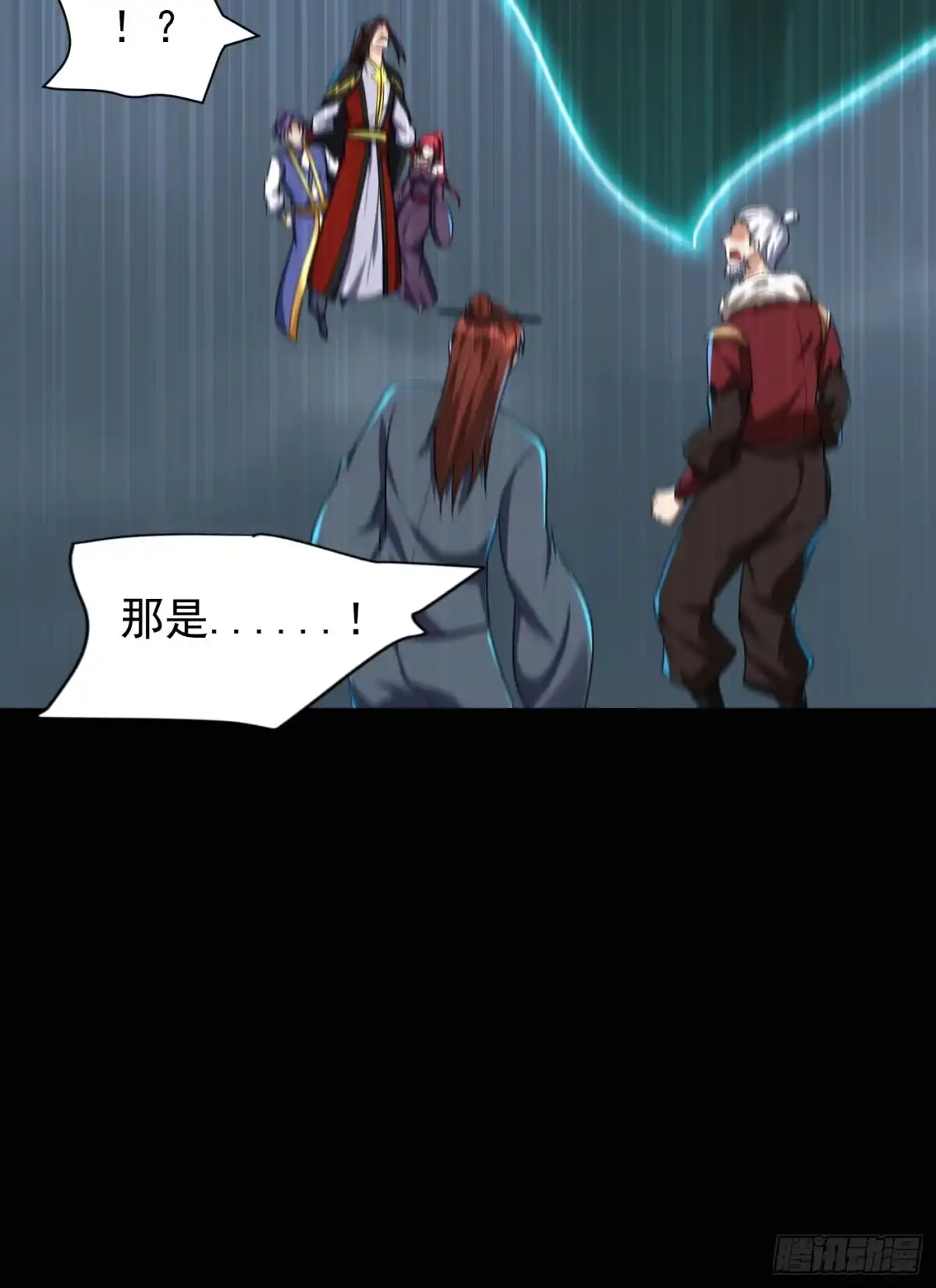 《妖者为王》第276话 不死不休之局！ 第28页