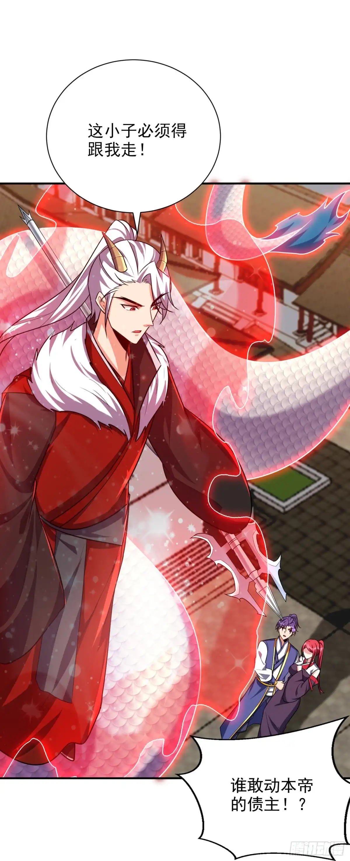 《妖者为王》第276话 不死不休之局！ 第13页