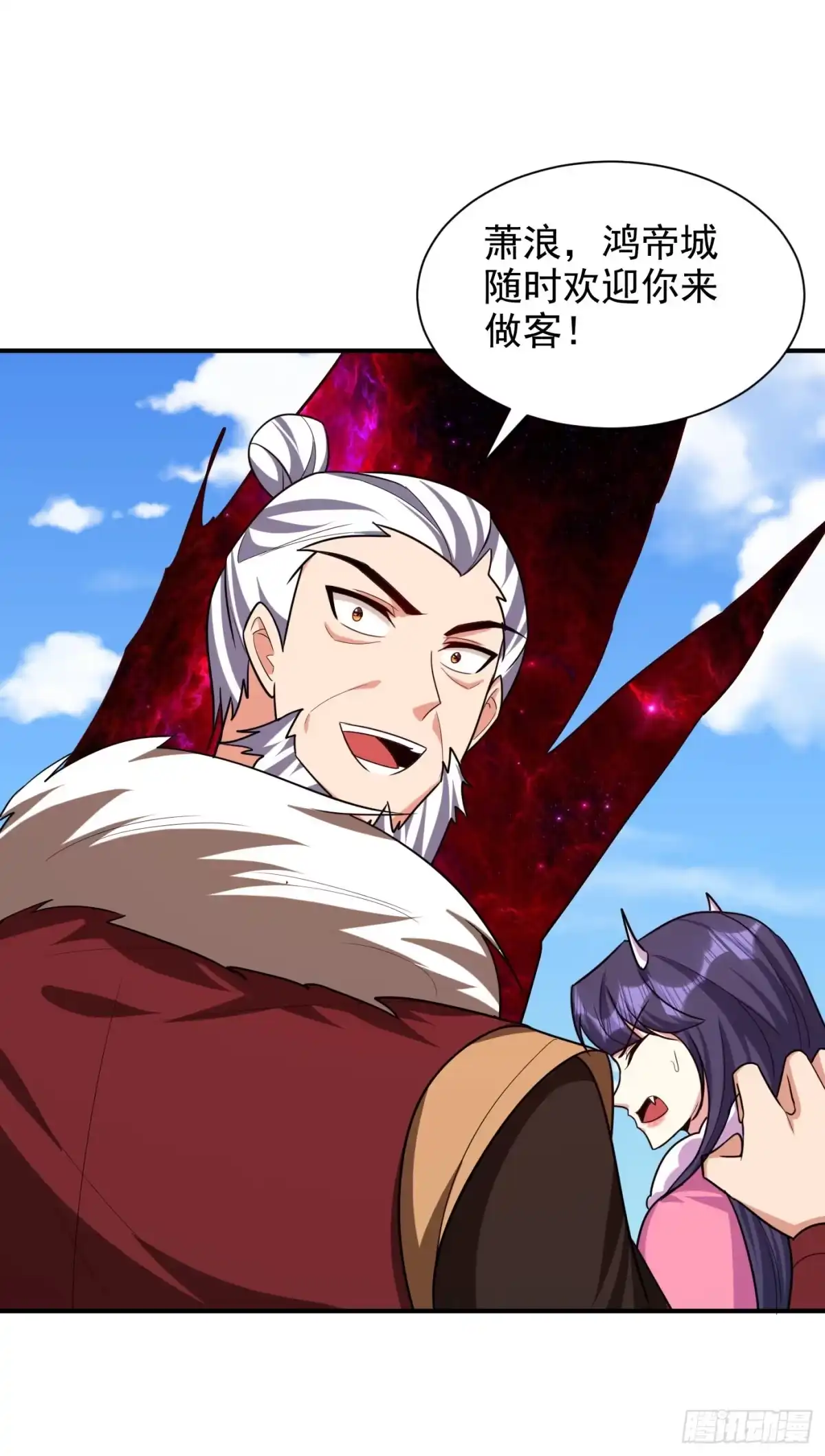 《妖者为王》第277话 打下黑鳞府！ 第10页