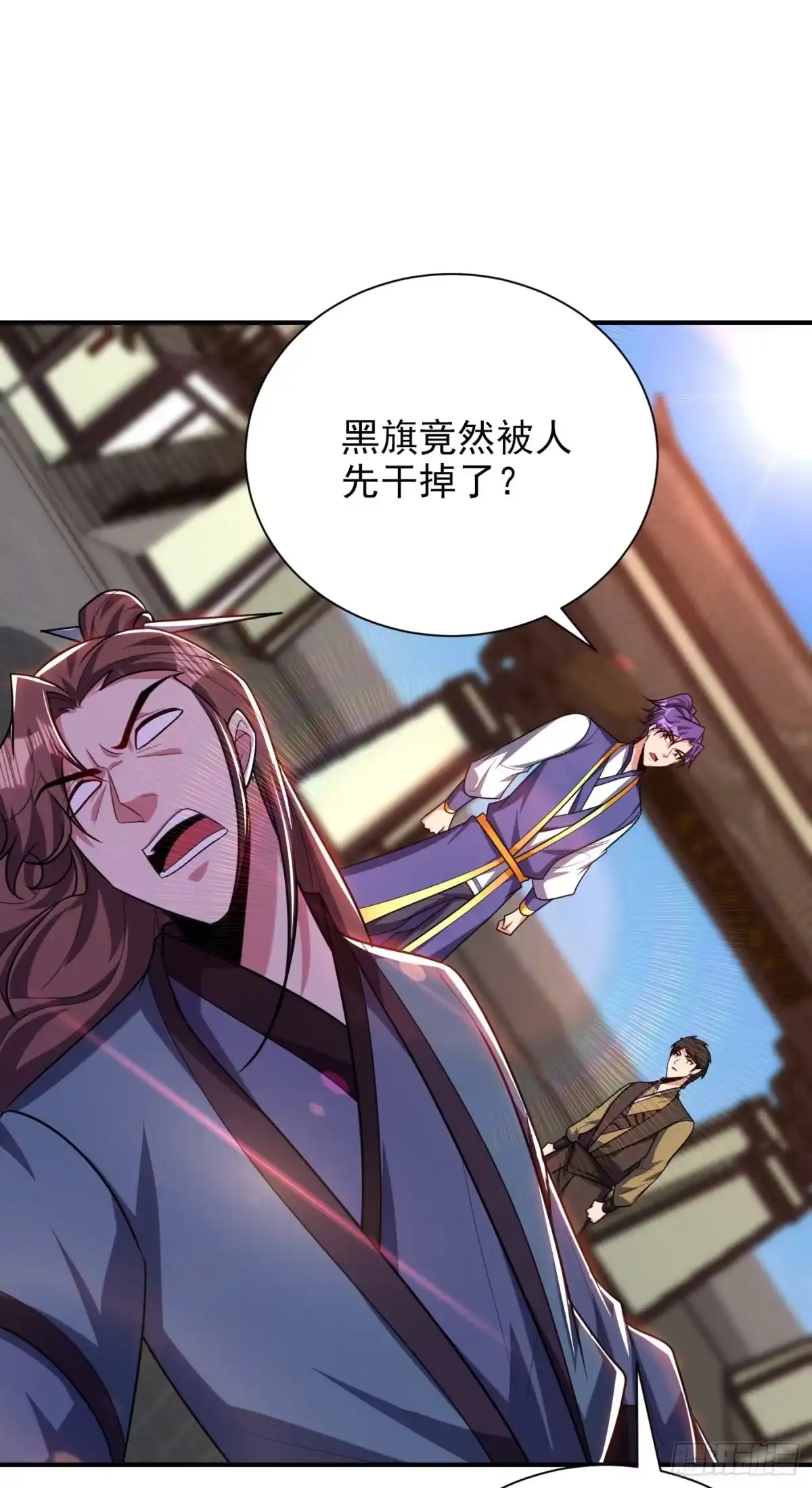《妖者为王》第277话 打下黑鳞府！ 第19页