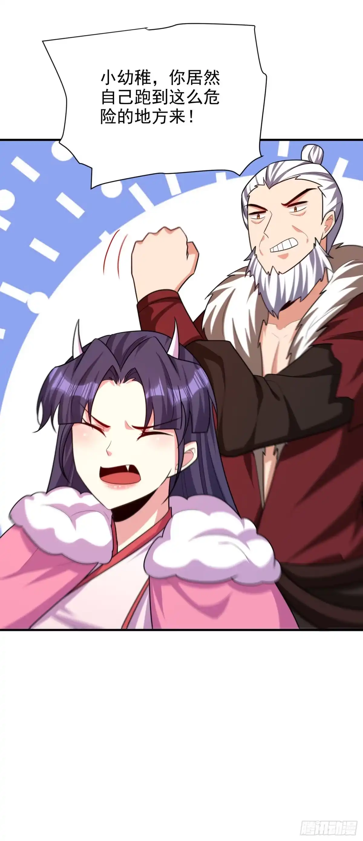 《妖者为王》第277话 打下黑鳞府！ 第8页
