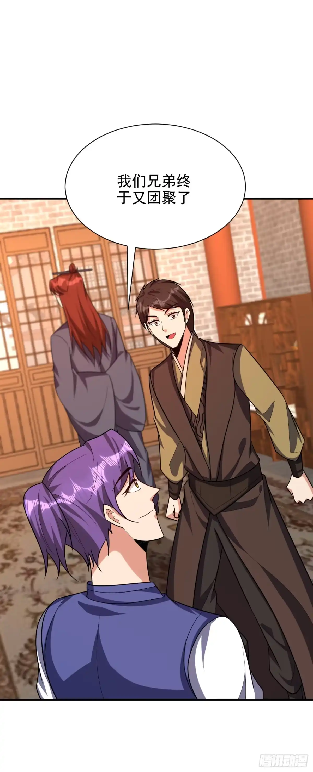 《妖者为王》第277话 打下黑鳞府！ 第33页