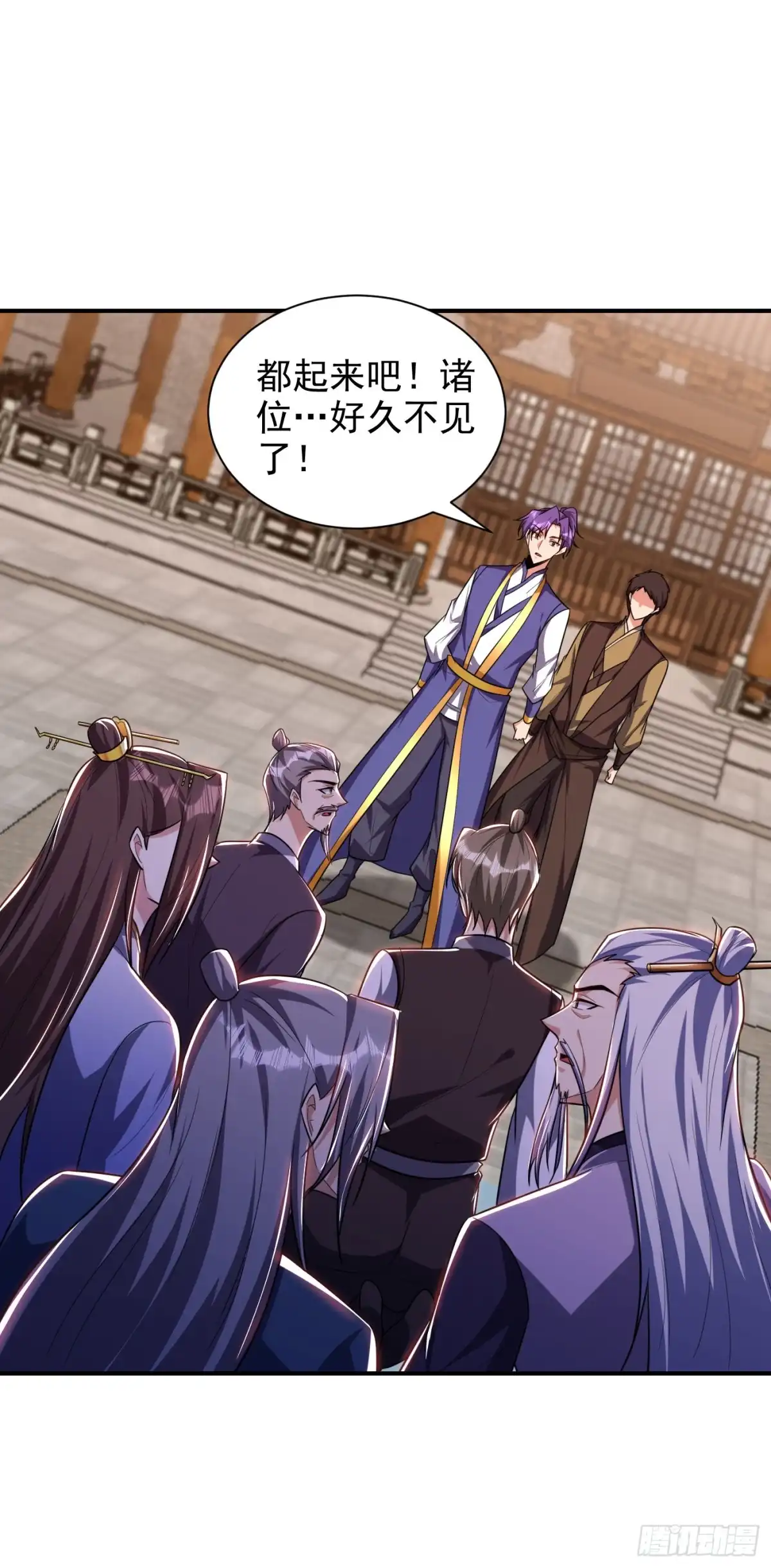 《妖者为王》第278话 我们回神魂大陆！ 第29页