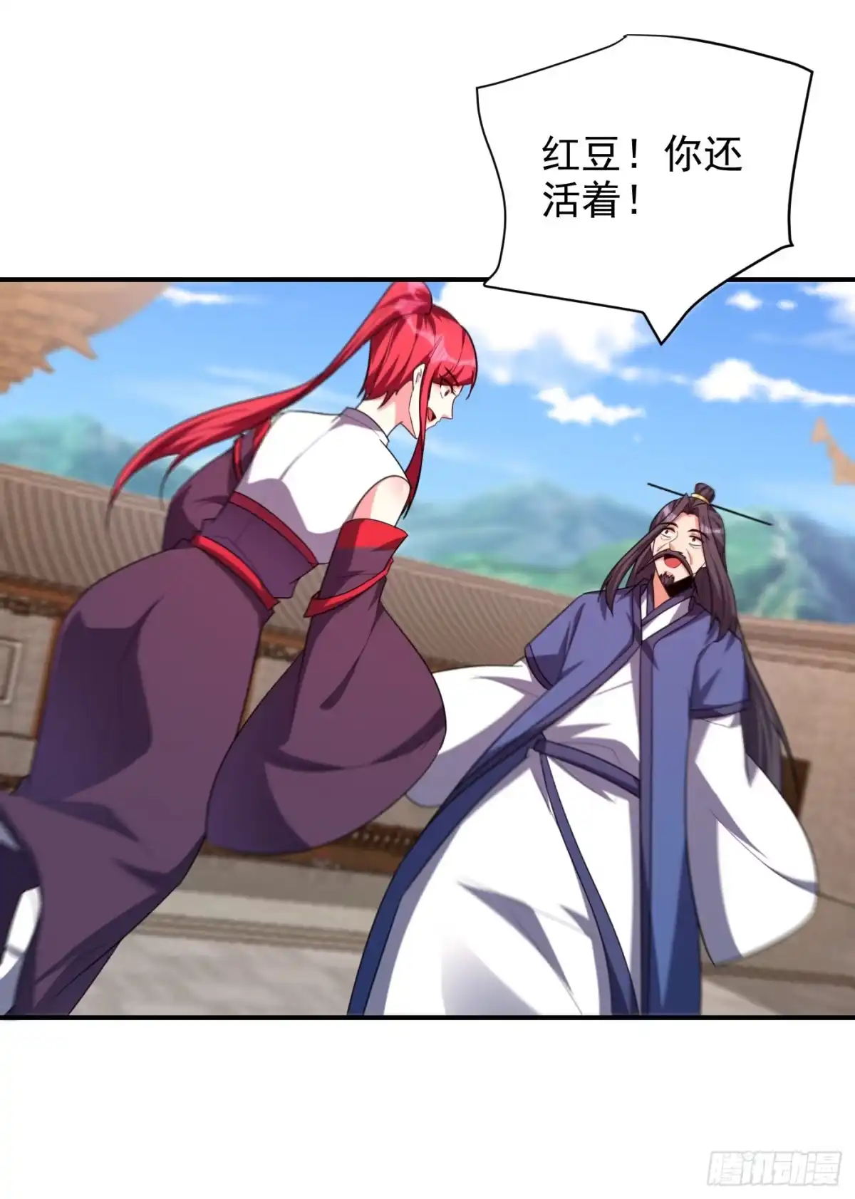 《妖者为王》第278话 我们回神魂大陆！ 第26页