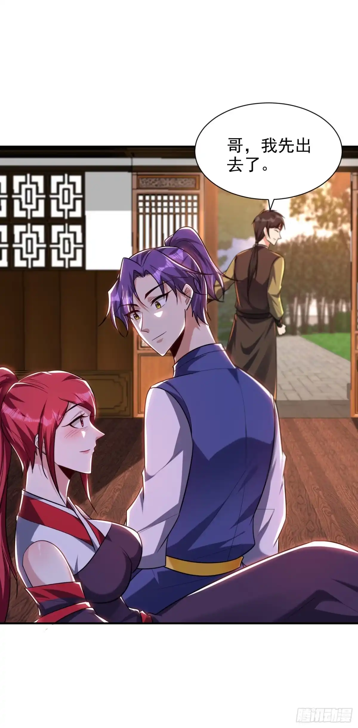 《妖者为王》第278话 我们回神魂大陆！ 第1页