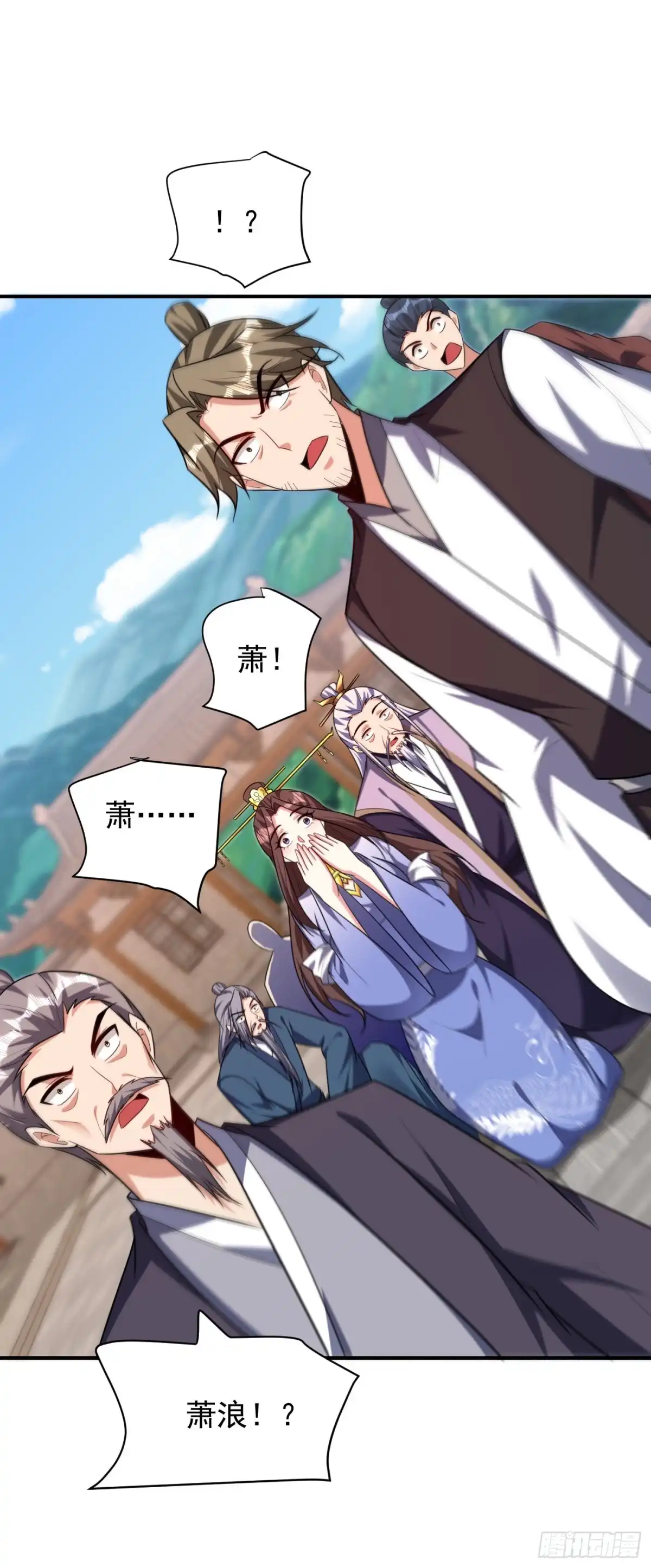 《妖者为王》第278话 我们回神魂大陆！ 第28页