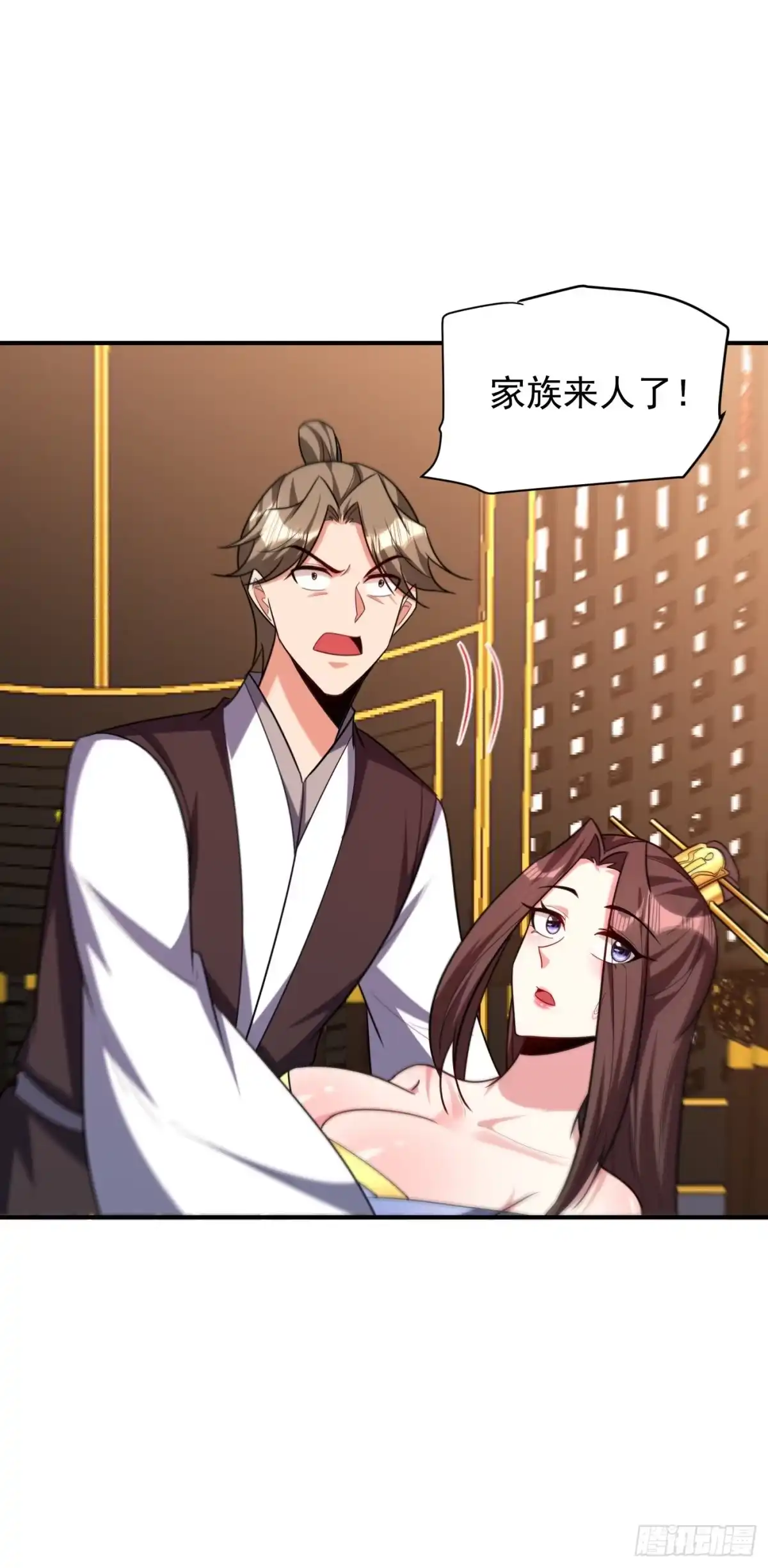 《妖者为王》第278话 我们回神魂大陆！ 第21页