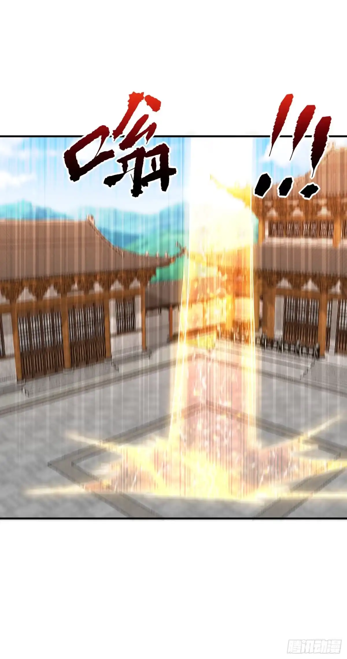 《妖者为王》第278话 我们回神魂大陆！ 第20页