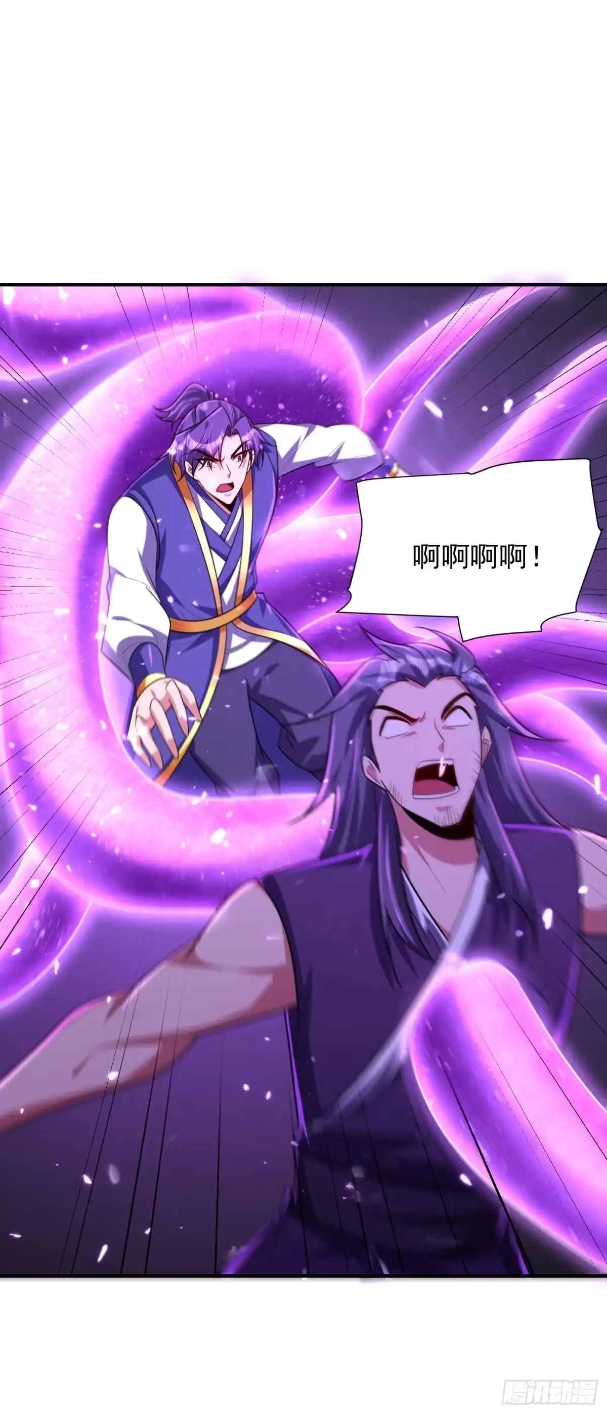 《妖者为王》第279话 血债，是时候还了！ 第28页