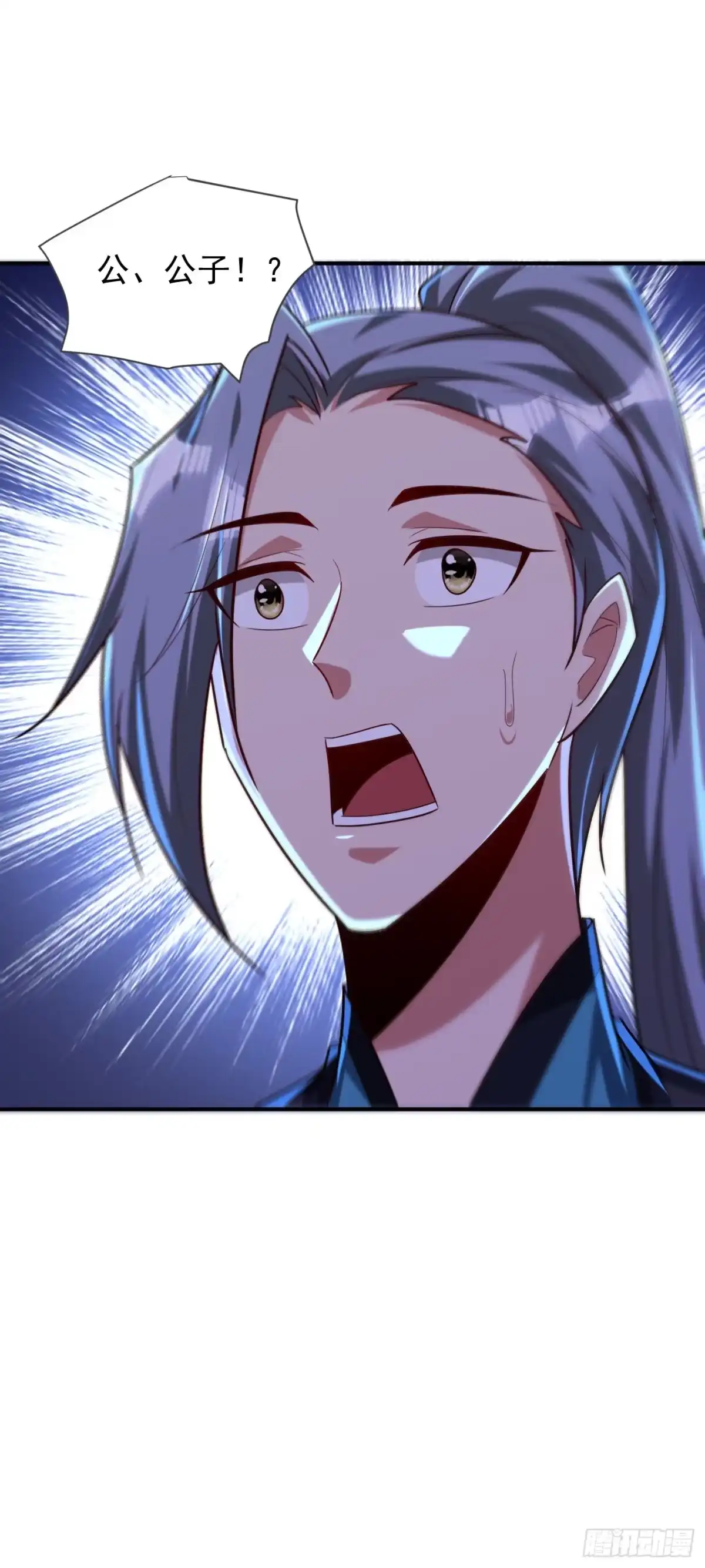 《妖者为王》第279话 血债，是时候还了！ 第7页