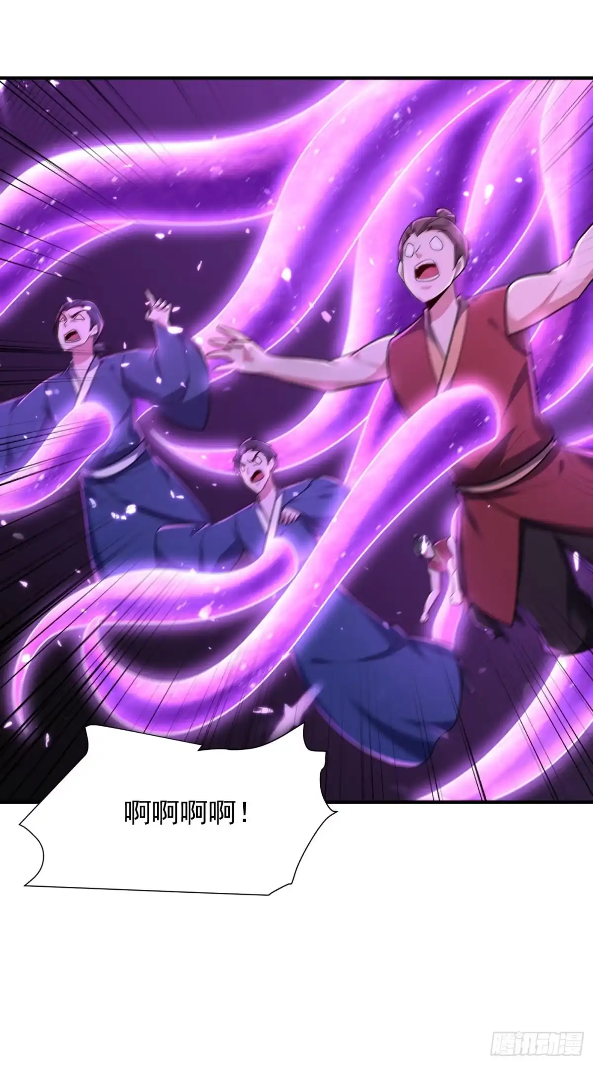 《妖者为王》第279话 血债，是时候还了！ 第24页