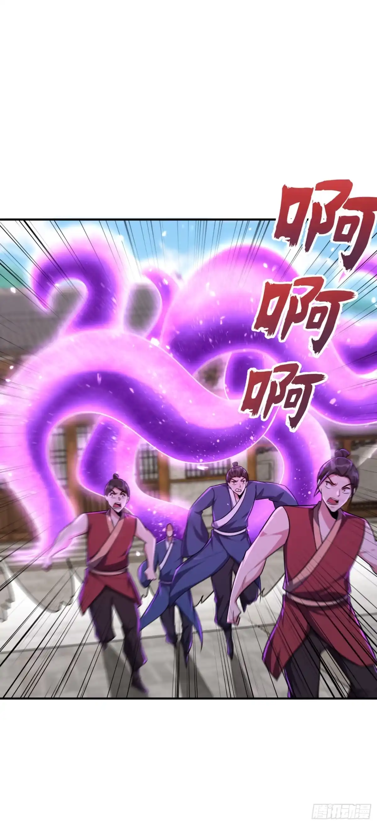 《妖者为王》第279话 血债，是时候还了！ 第29页