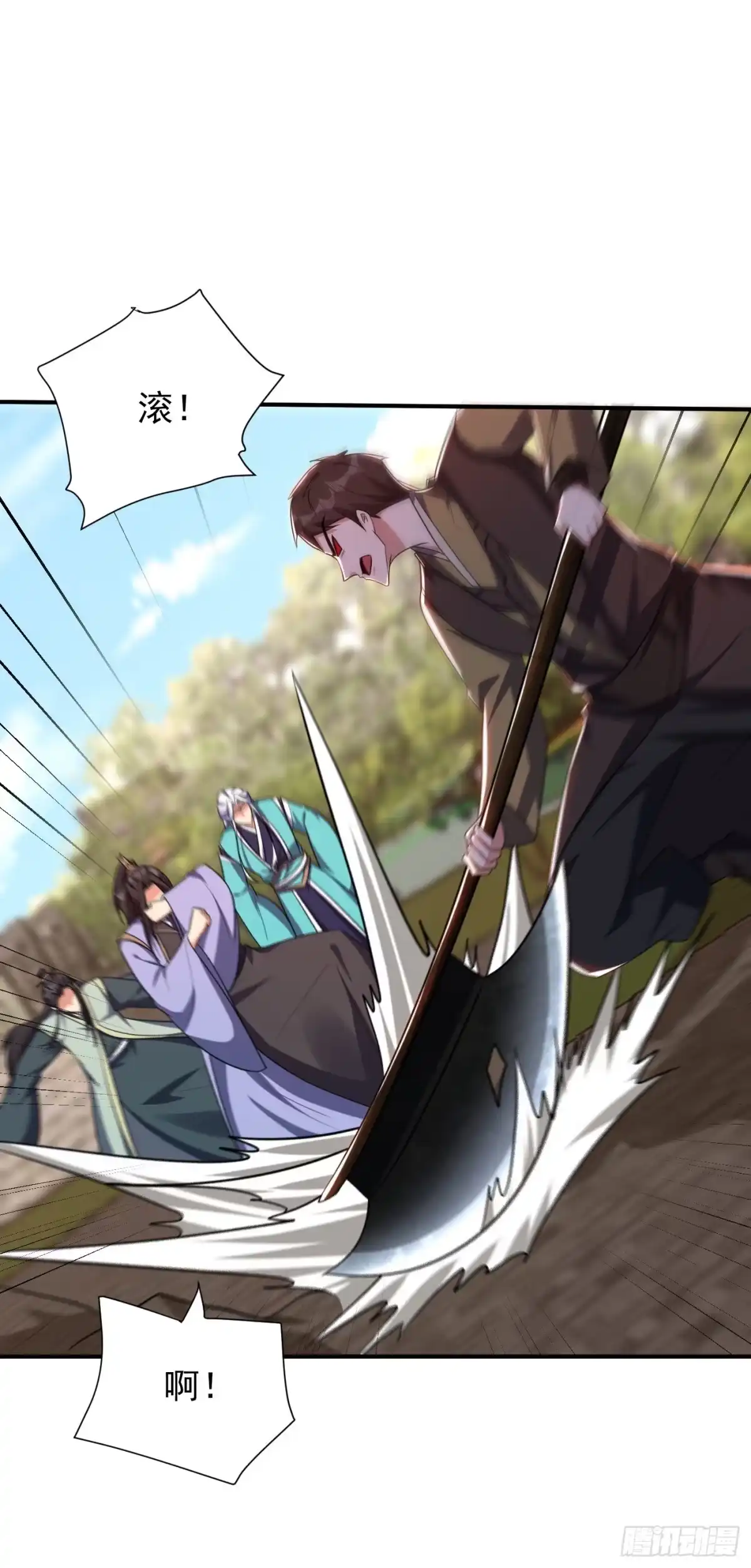 《妖者为王》第280话 爷爷，浪儿回来了！ 第6页