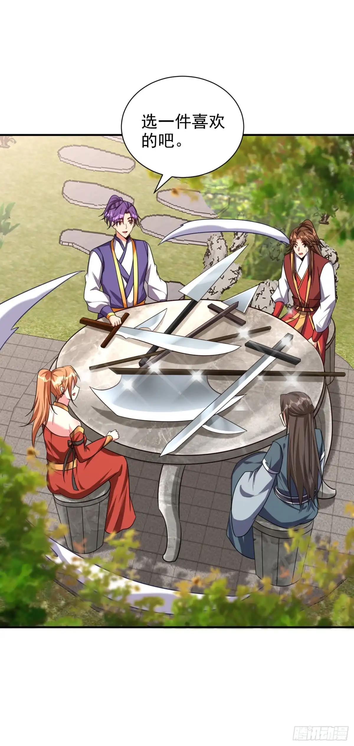 《妖者为王》第280话 爷爷，浪儿回来了！ 第27页