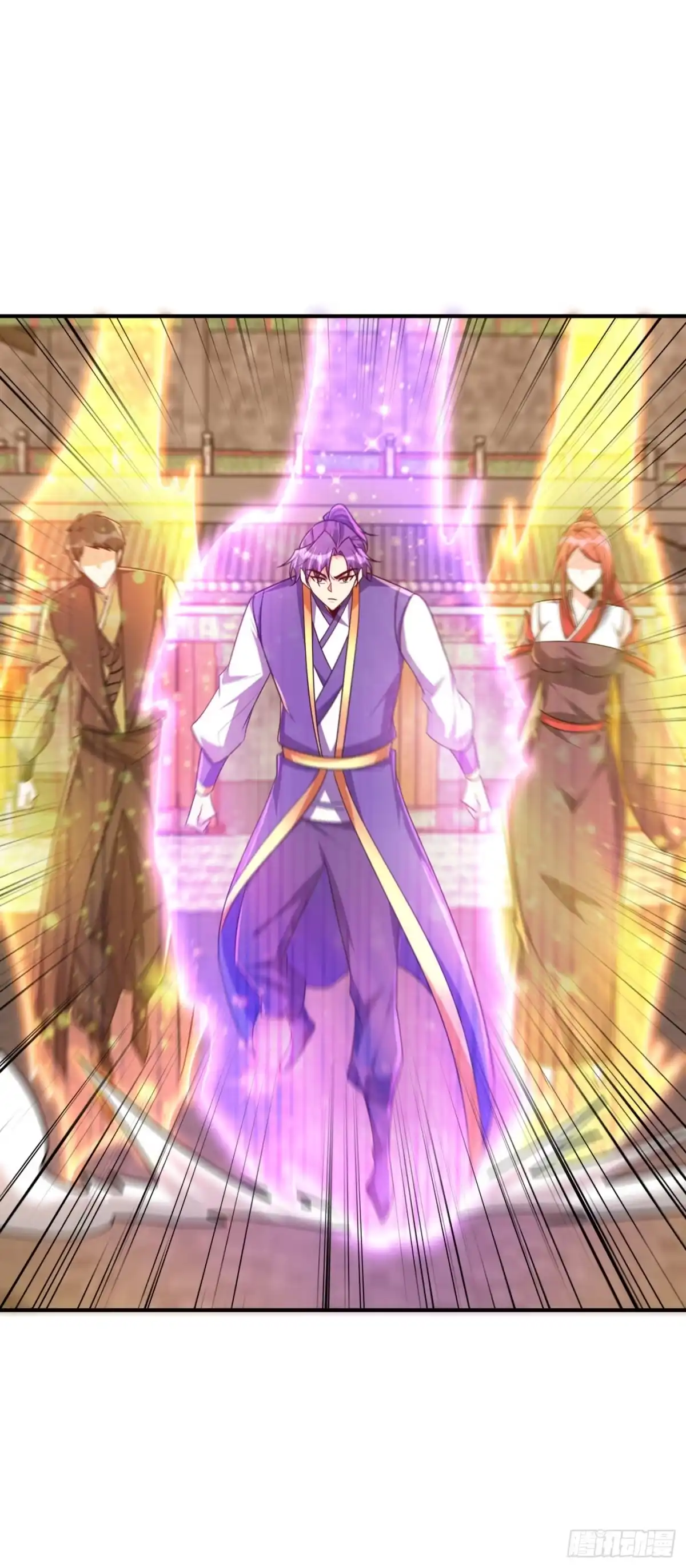 《妖者为王》第280话 爷爷，浪儿回来了！ 第4页