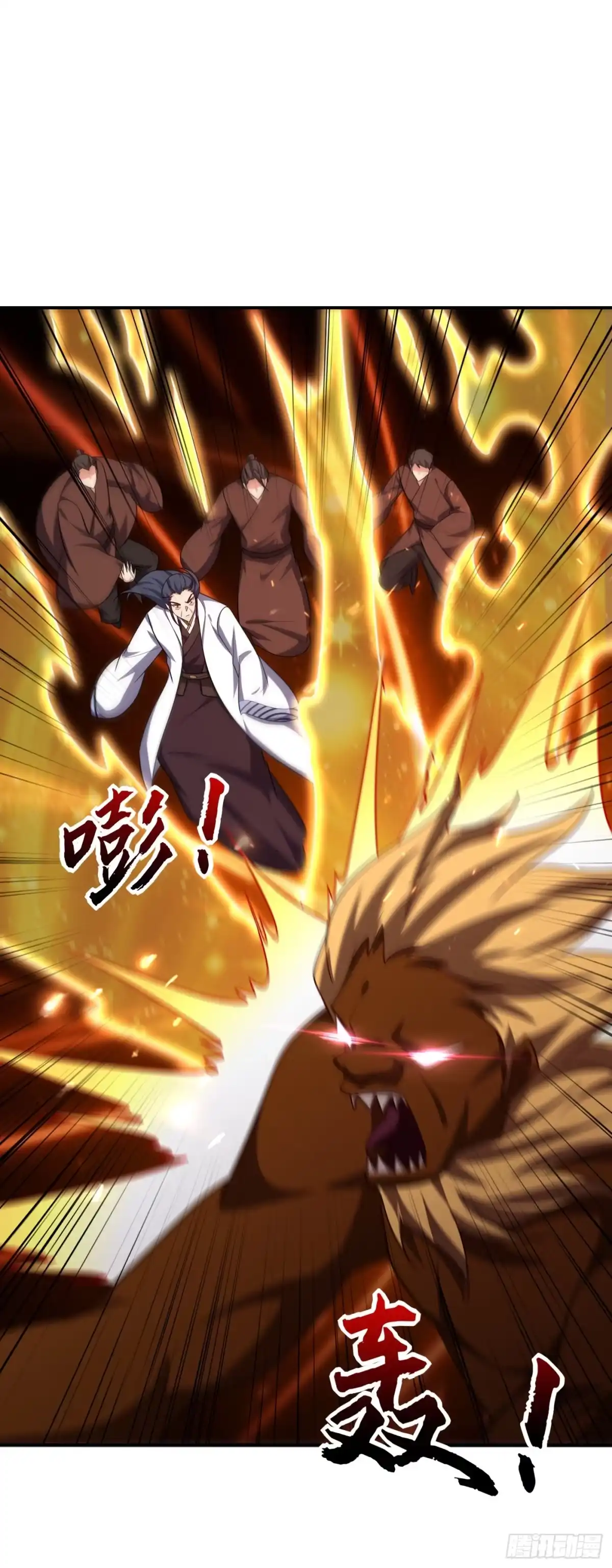 《妖者为王》第281话 再现百万年凶兽！ 第22页
