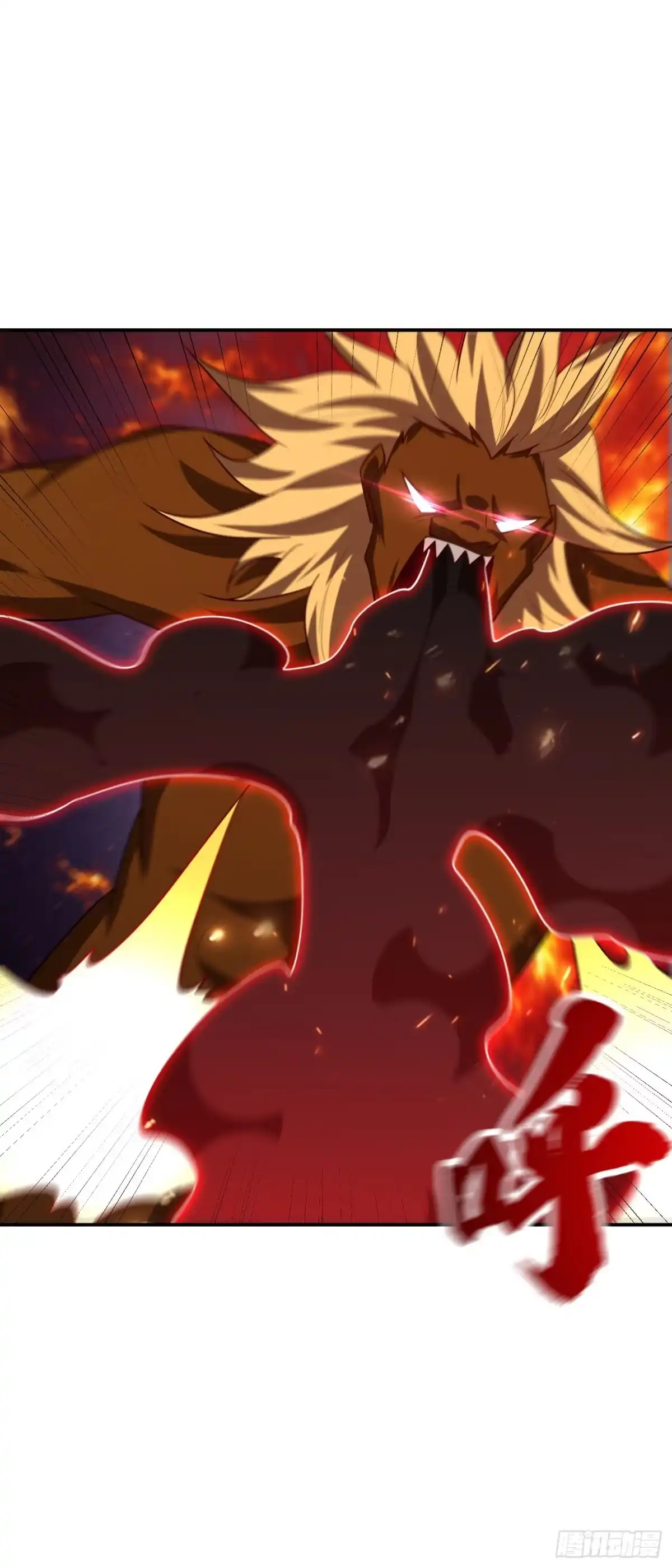 《妖者为王》第281话 再现百万年凶兽！ 第23页
