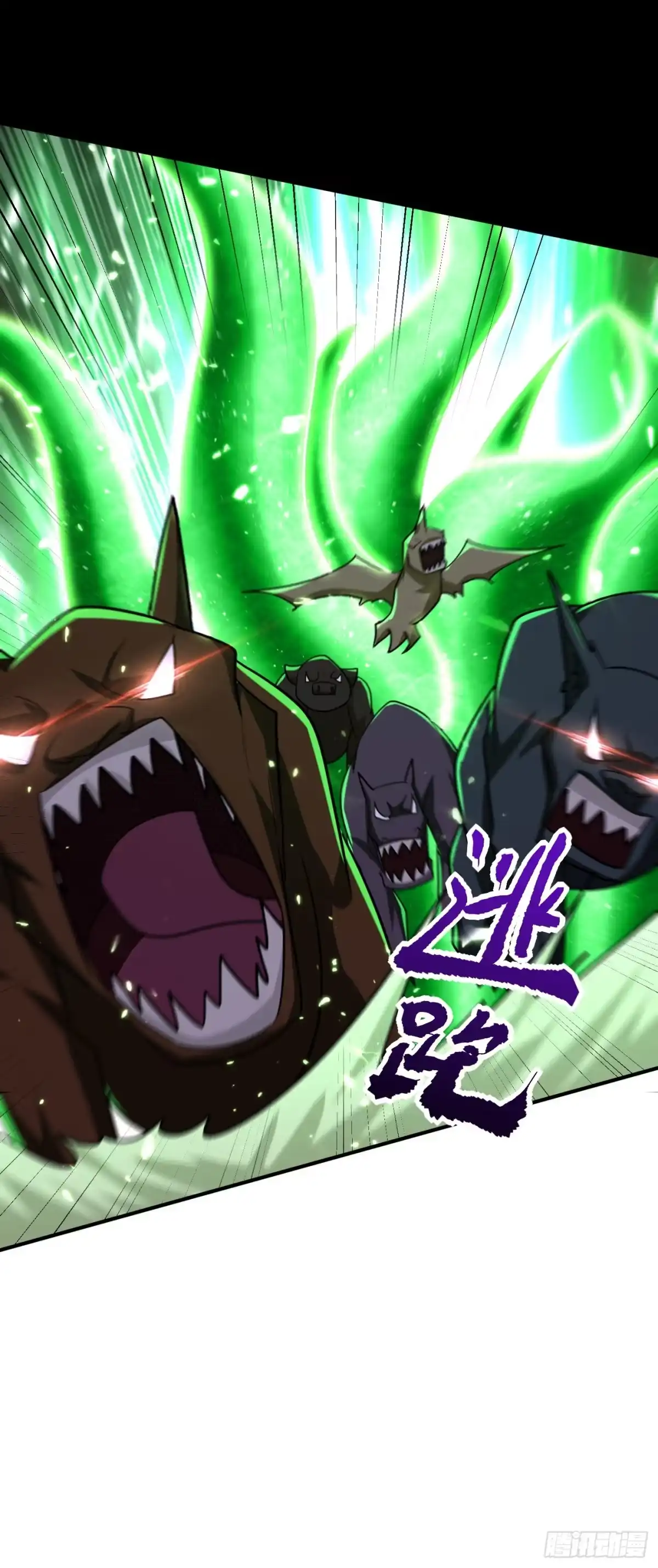 《妖者为王》第282话 这一战…我们赢了！ 第34页