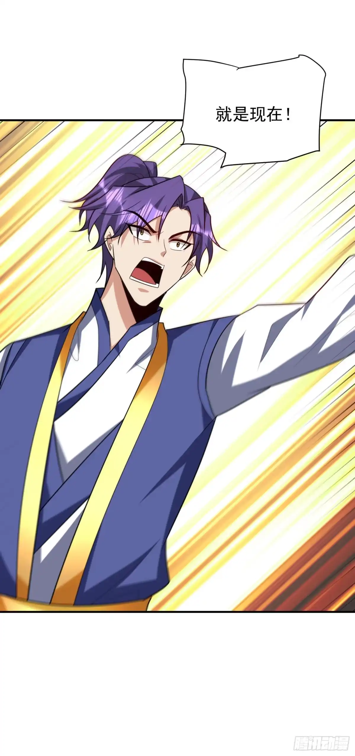 《妖者为王》第282话 这一战…我们赢了！ 第22页