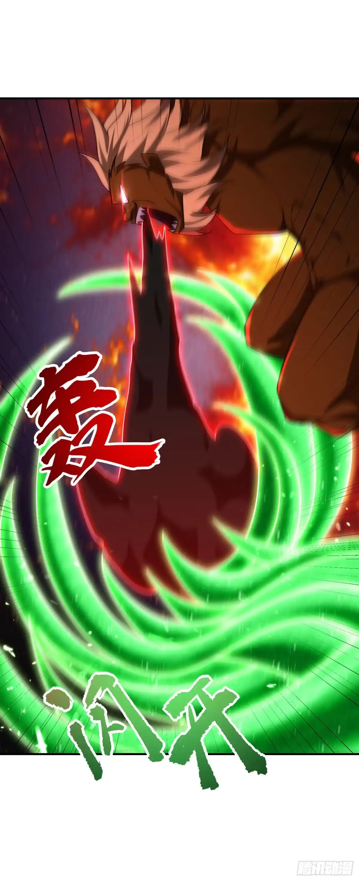 《妖者为王》第282话 这一战…我们赢了！ 第23页