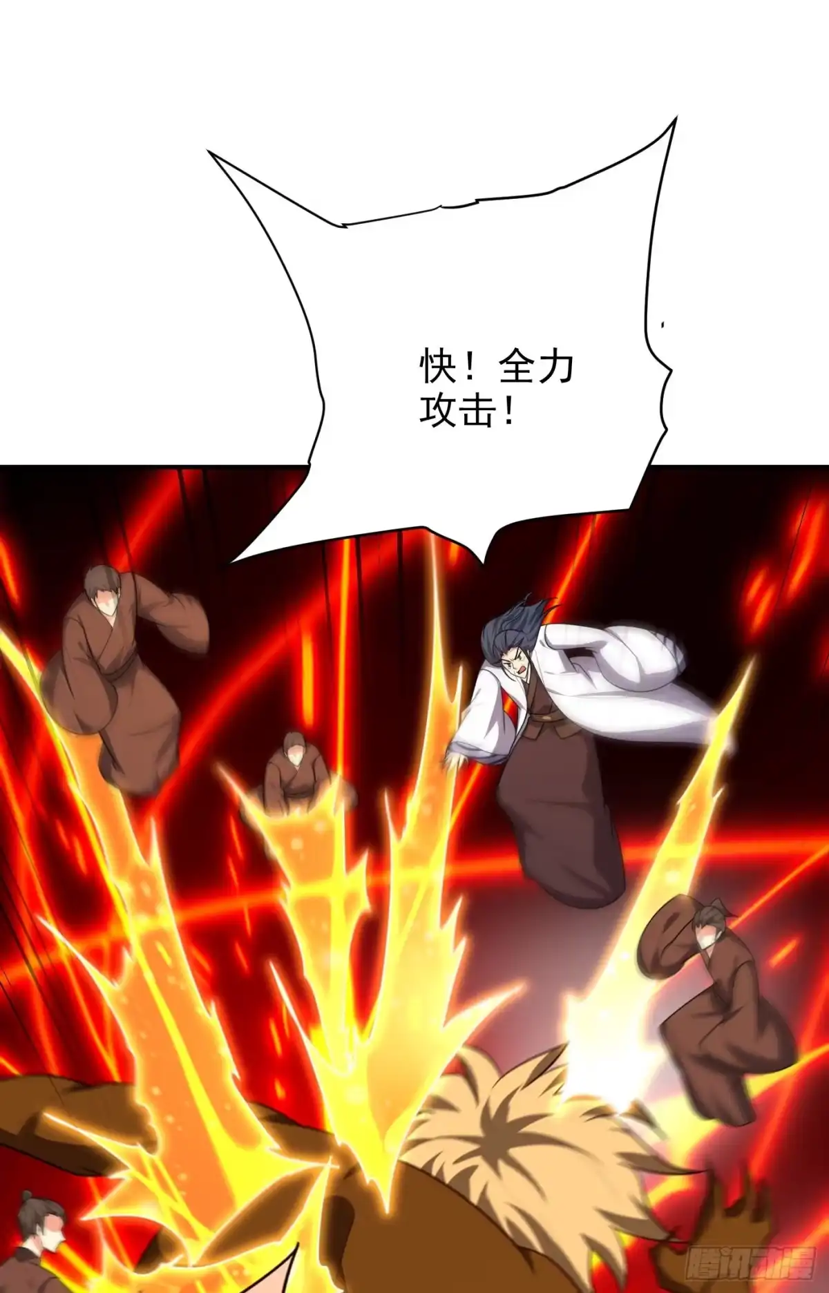 《妖者为王》第282话 这一战…我们赢了！ 第29页