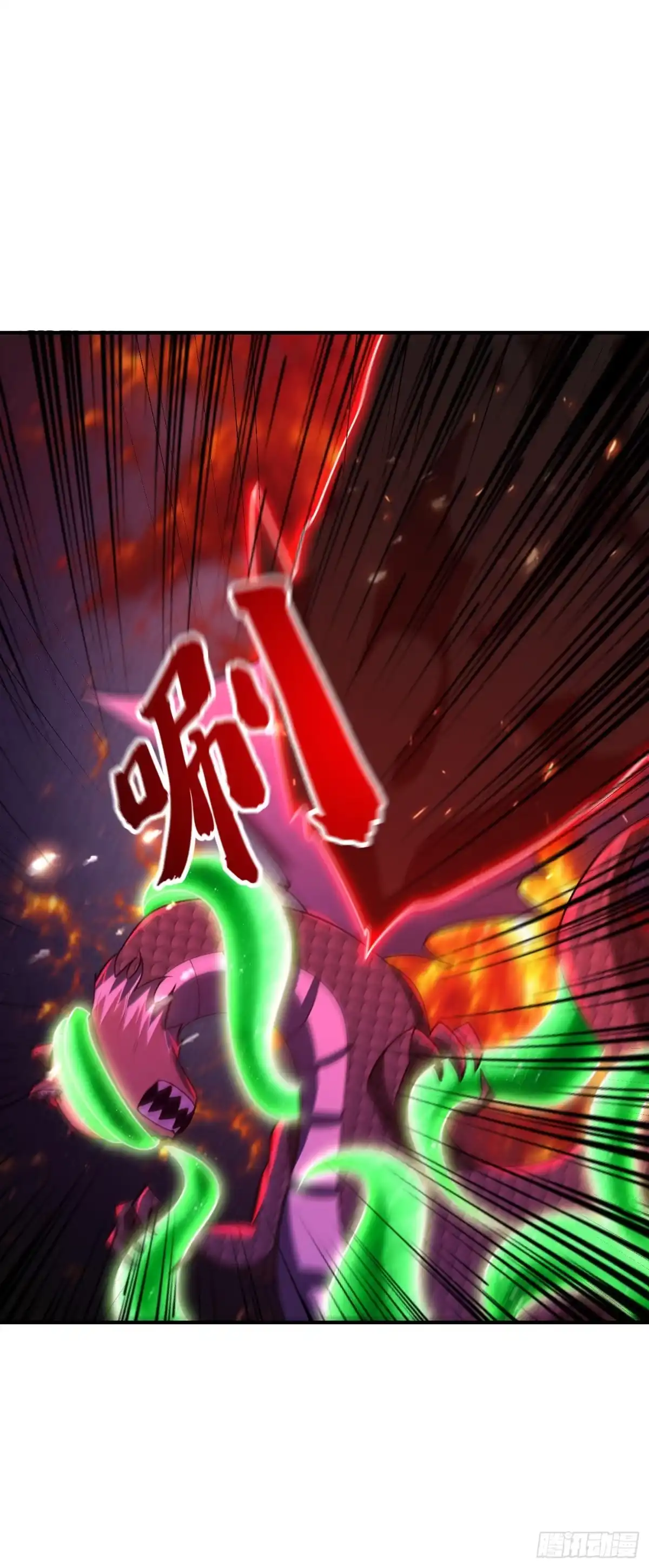 《妖者为王》第282话 这一战…我们赢了！ 第24页