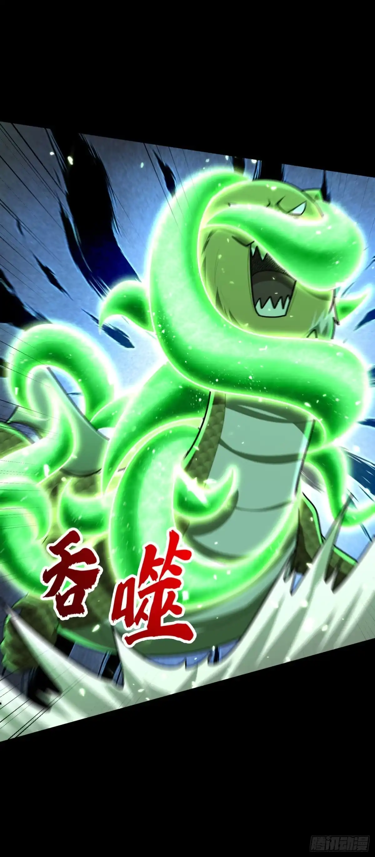 《妖者为王》第282话 这一战…我们赢了！ 第32页