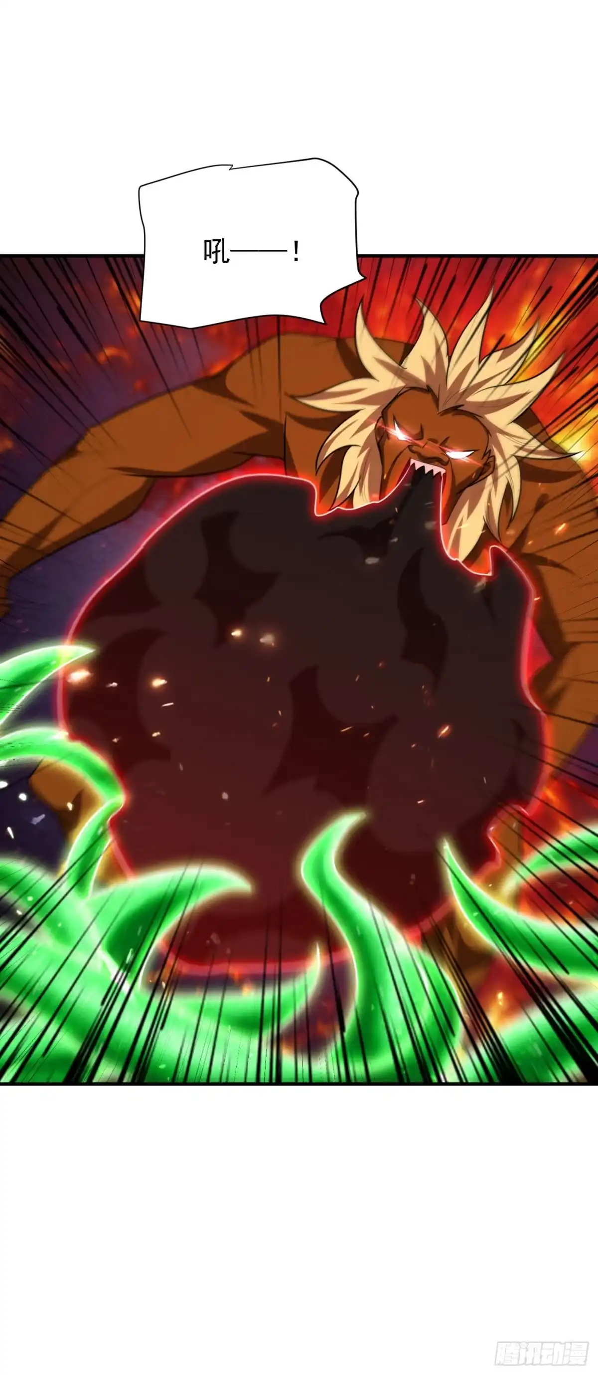 《妖者为王》第282话 这一战…我们赢了！ 第21页