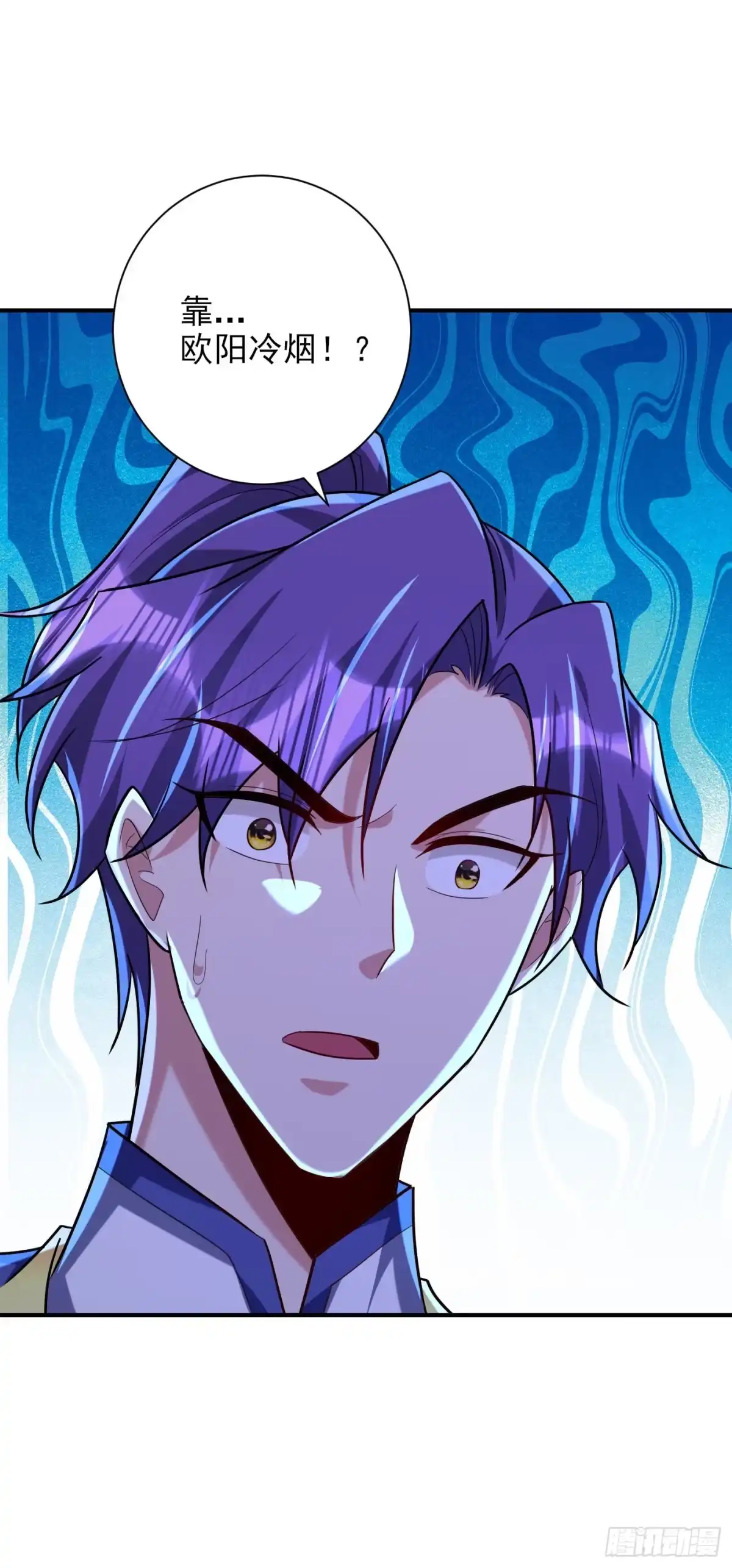 《妖者为王》第283话 日后…再无瓜葛！ 第12页