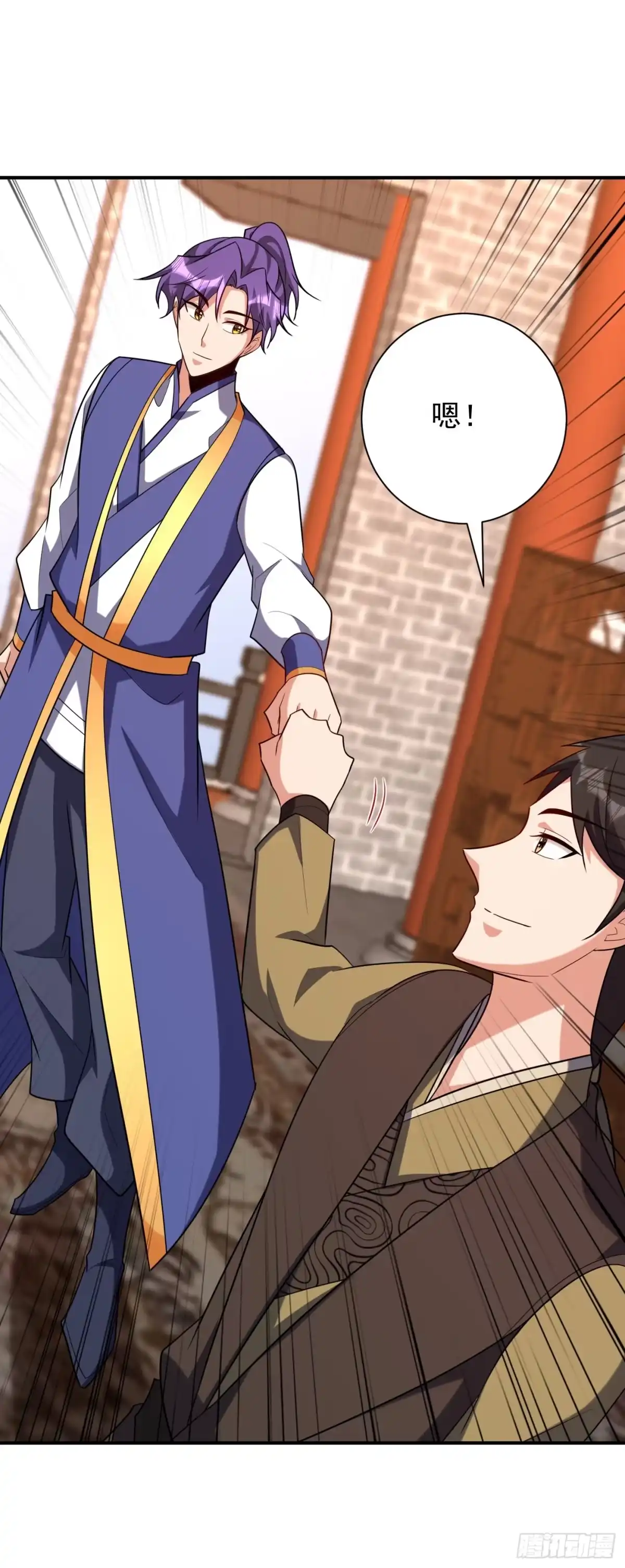 《妖者为王》第284话 交出青冥！否则陪葬 第6页