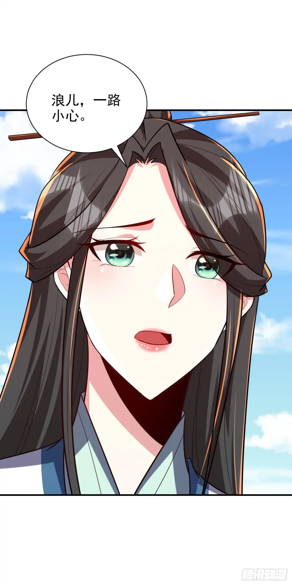 《妖者为王》第285话 此事别想轻易了结！ 第34页