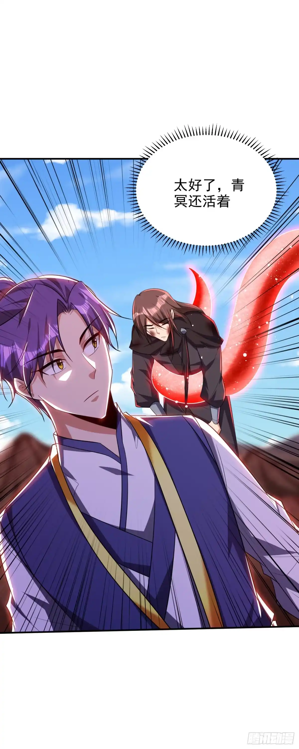 《妖者为王》第285话 此事别想轻易了结！ 第18页
