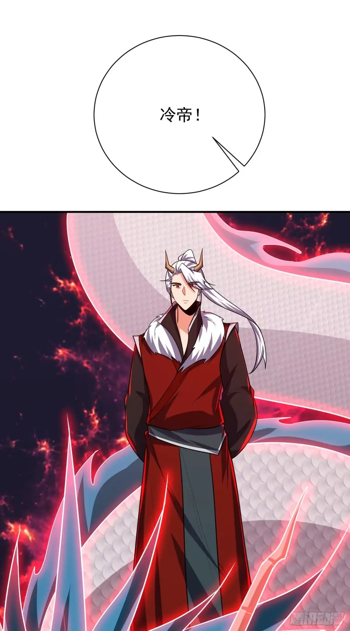 《妖者为王》第285话 此事别想轻易了结！ 第15页