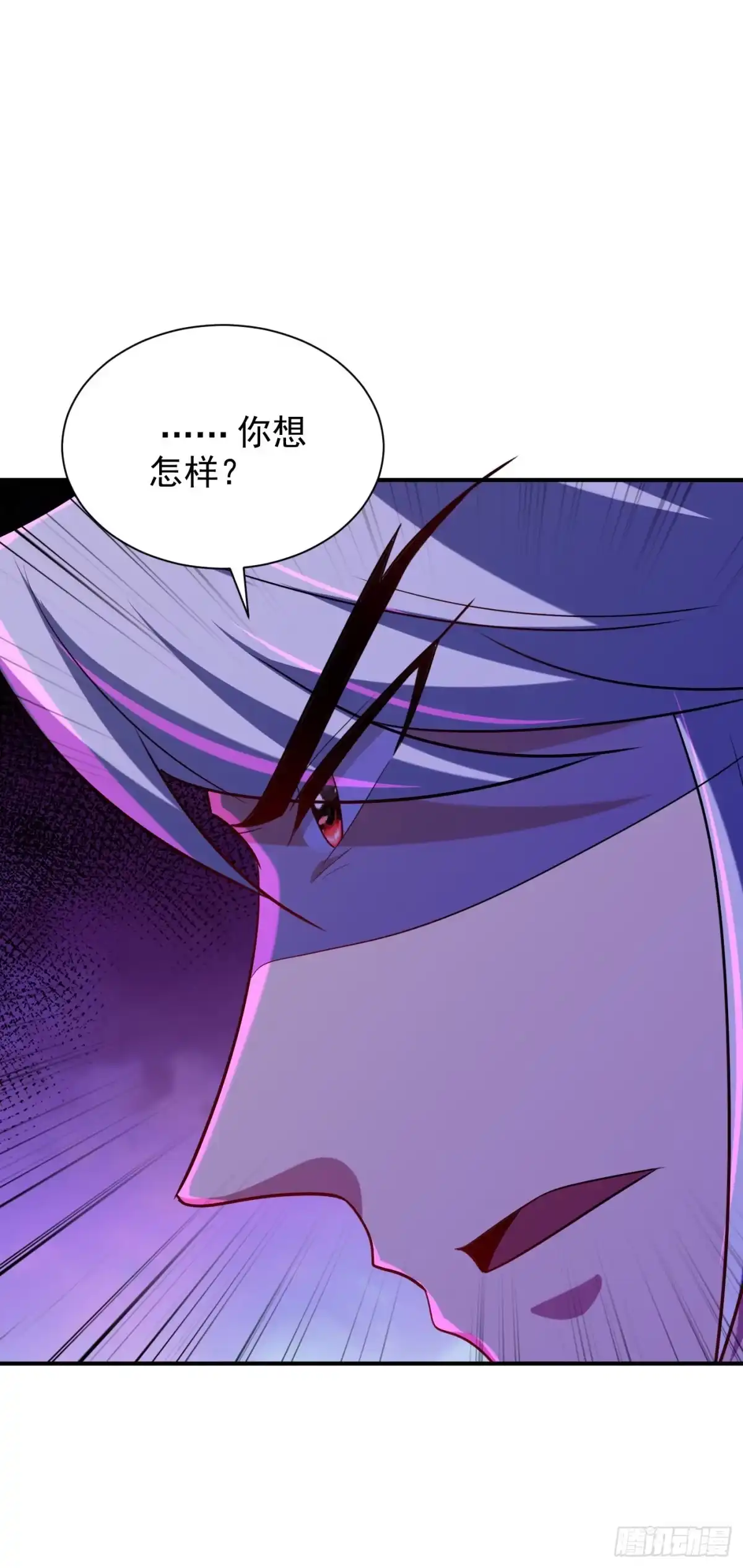 《妖者为王》第285话 此事别想轻易了结！ 第22页