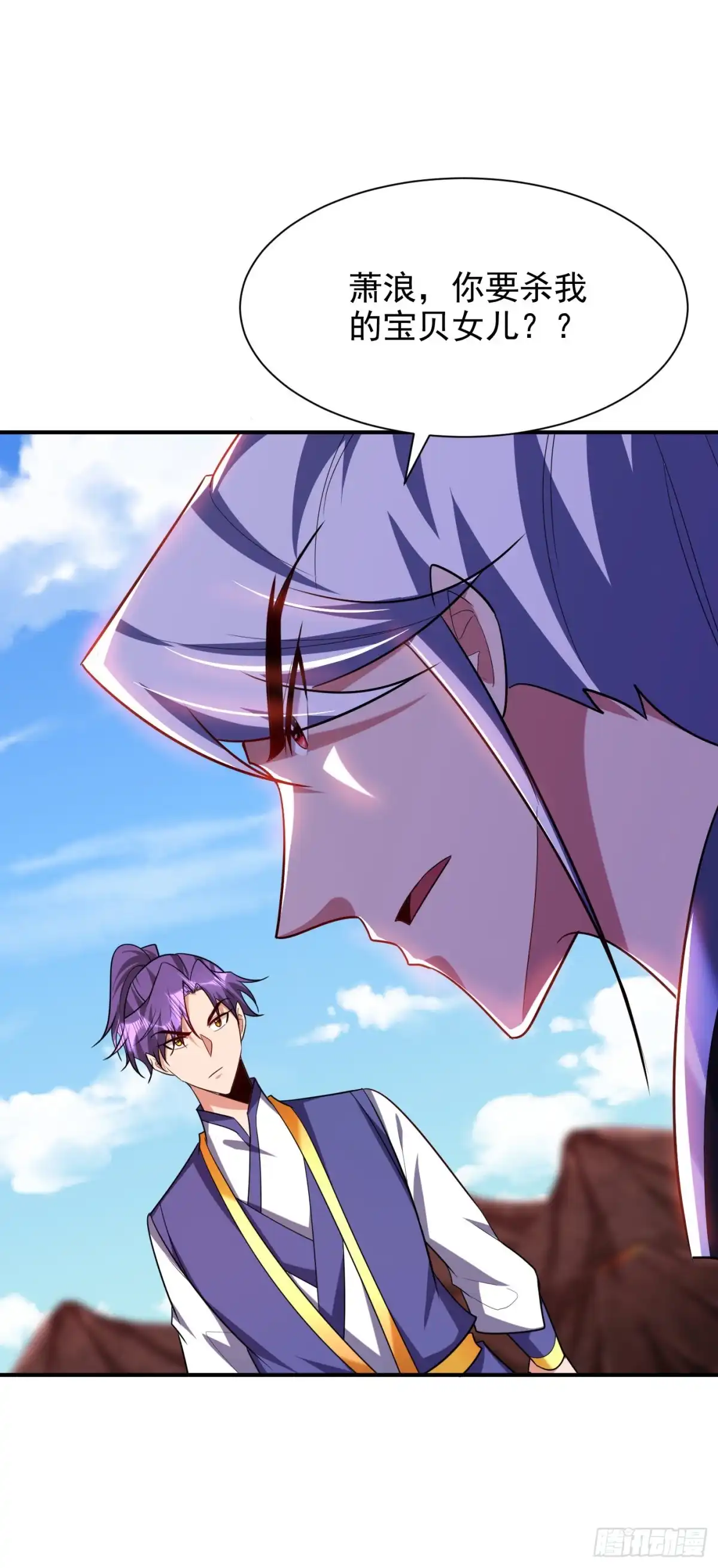 《妖者为王》第285话 此事别想轻易了结！ 第20页