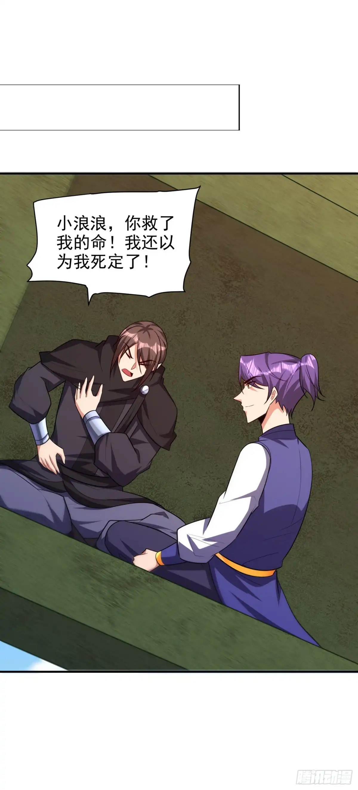 《妖者为王》第285话 此事别想轻易了结！ 第28页
