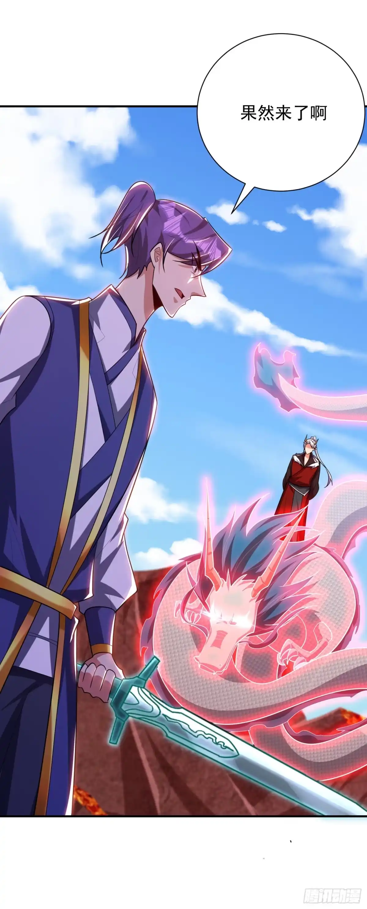《妖者为王》第285话 此事别想轻易了结！ 第14页