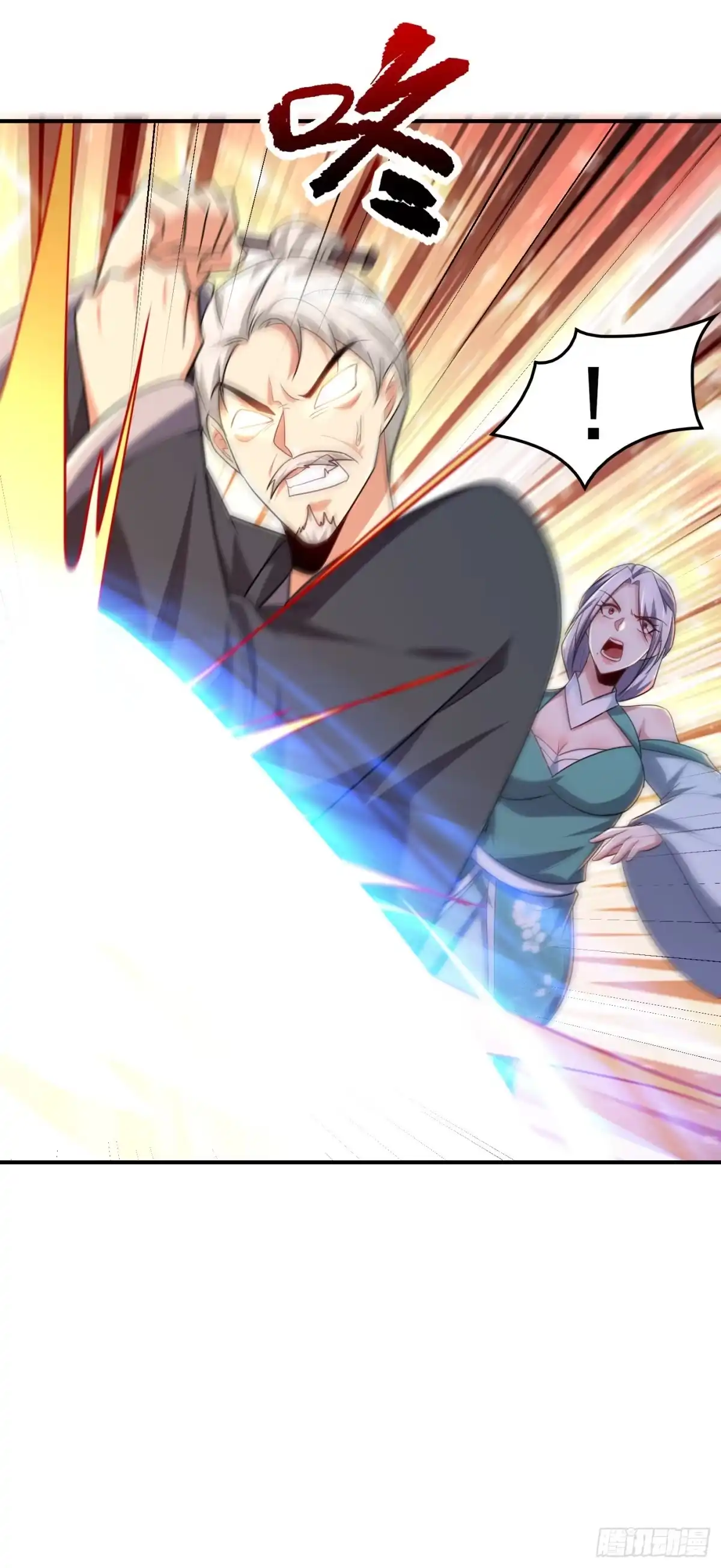 《妖者为王》第285话 此事别想轻易了结！ 第11页
