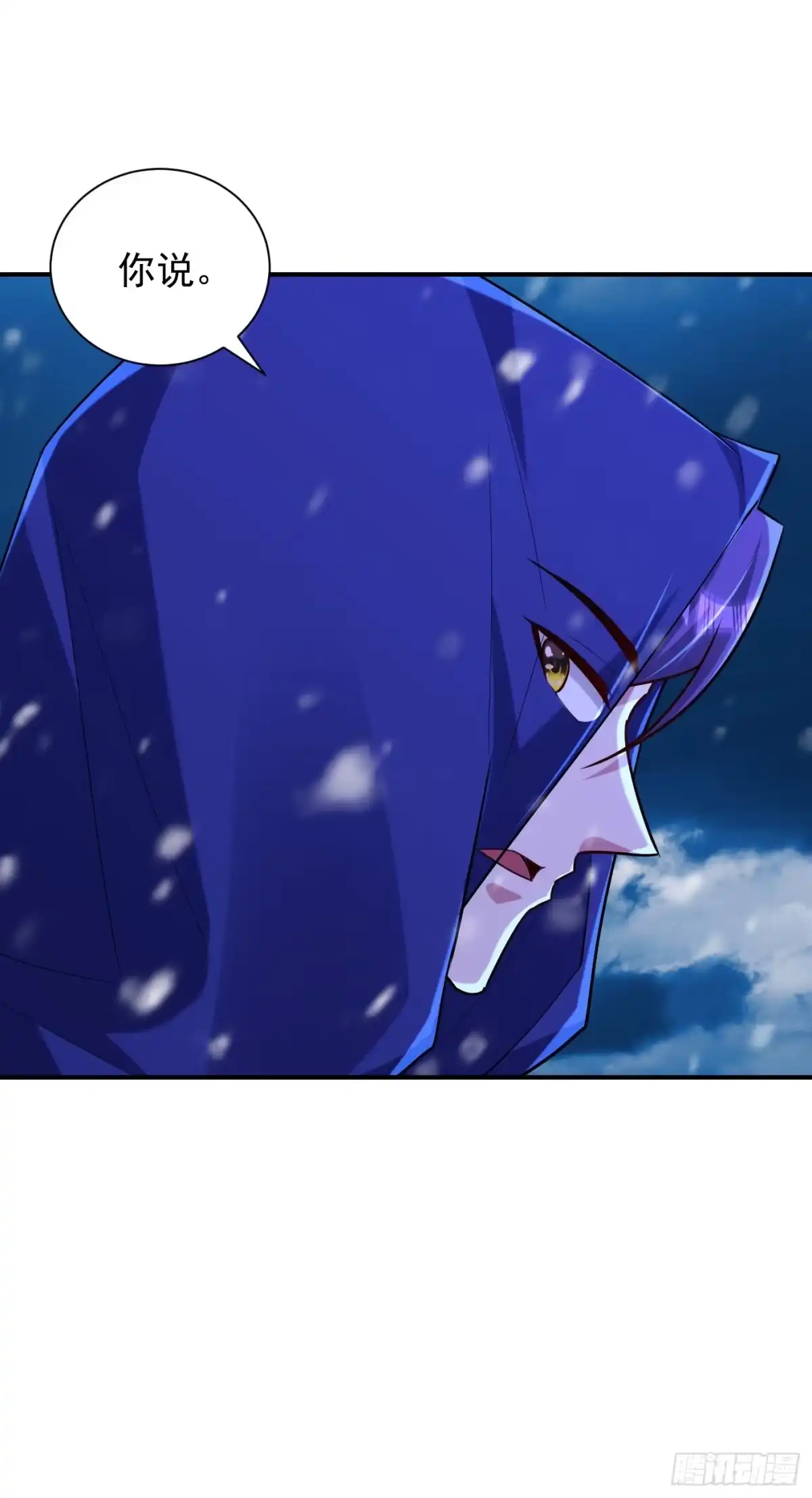《妖者为王》第286话 不过万年凶兽罢了！ 第27页