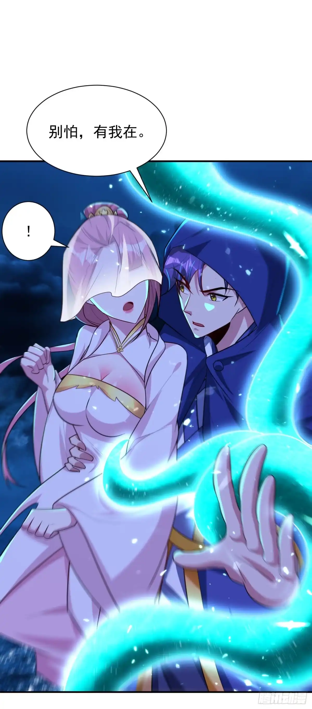 《妖者为王》第286话 不过万年凶兽罢了！ 第19页