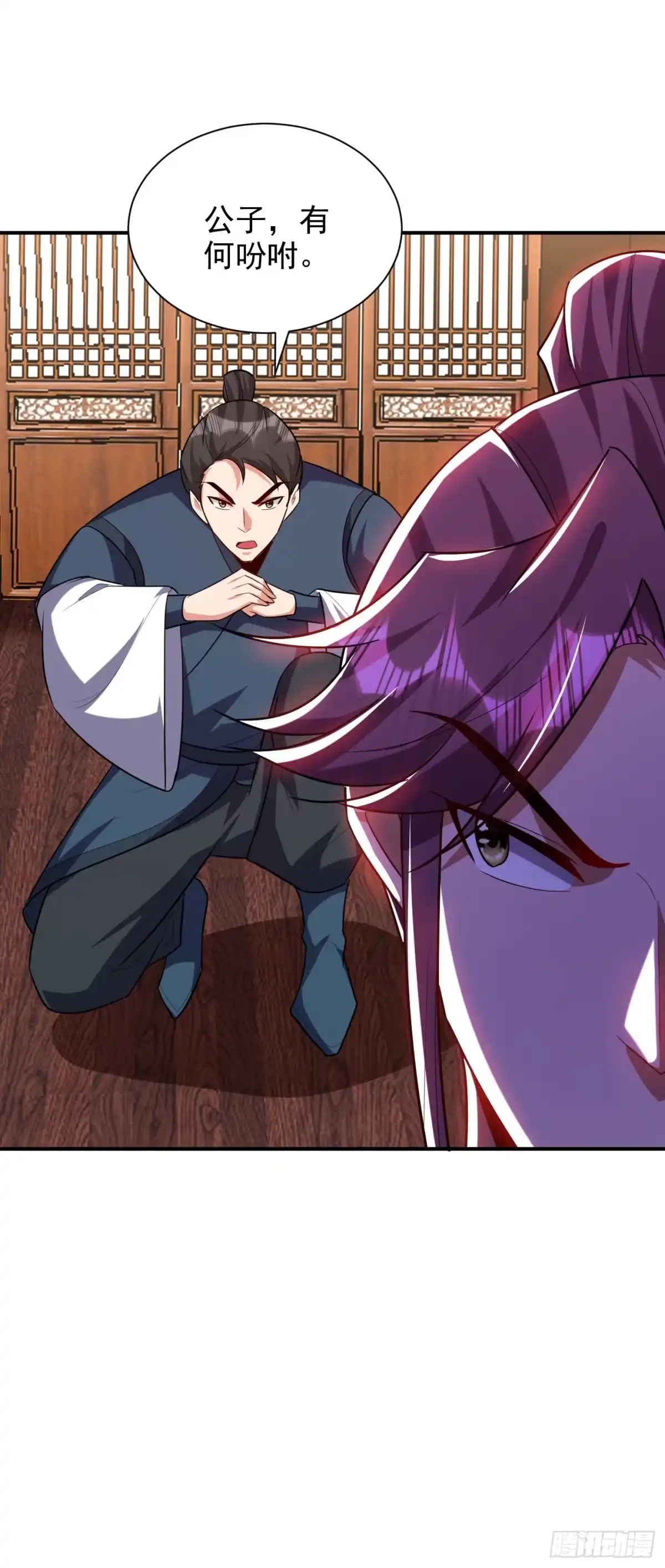 《妖者为王》第286话 不过万年凶兽罢了！ 第7页
