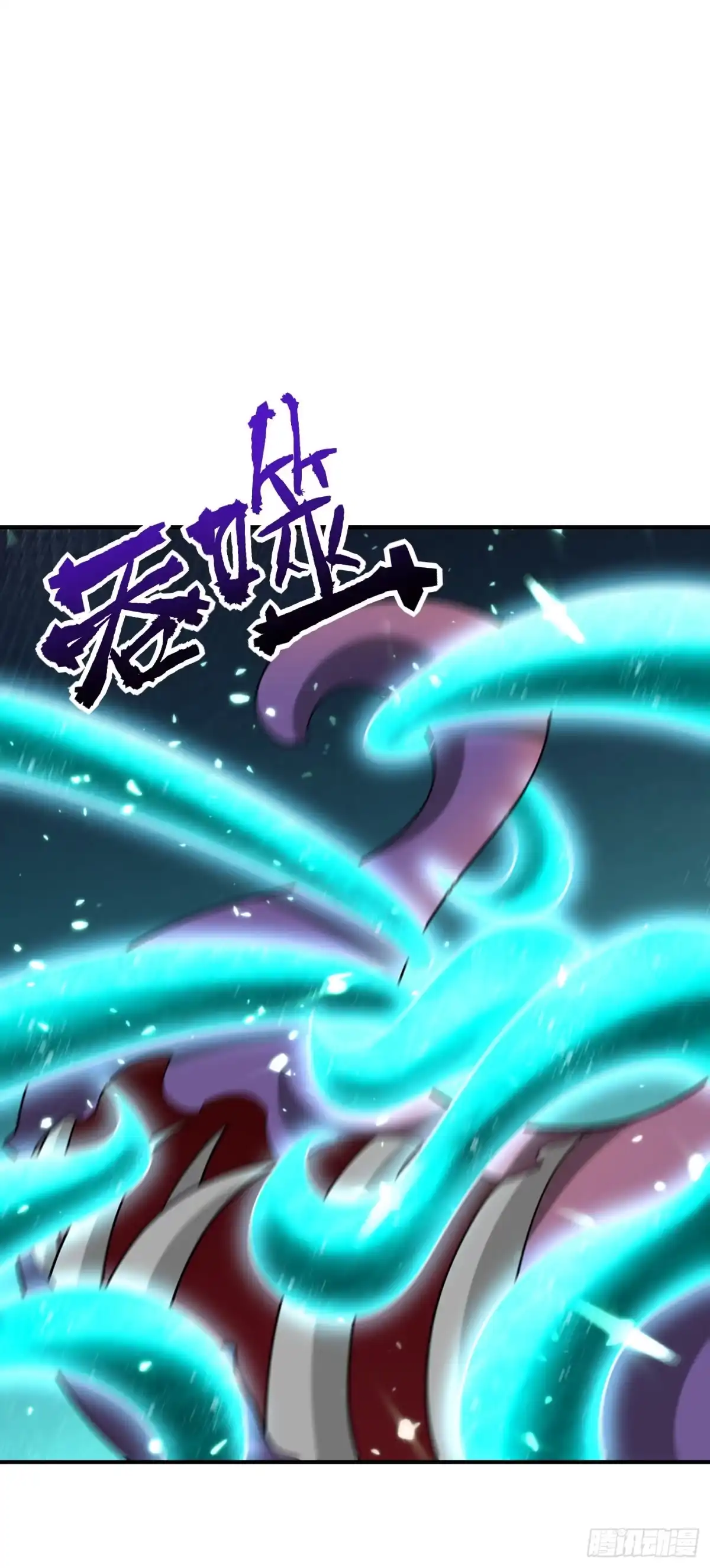 《妖者为王》第286话 不过万年凶兽罢了！ 第20页