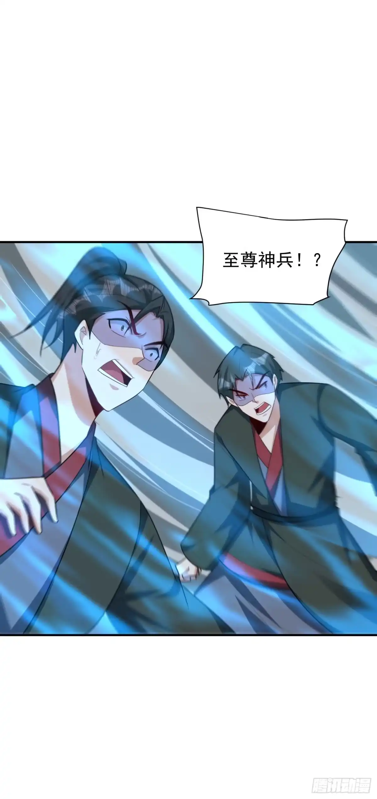 《妖者为王》第288话 你们……都得死！ 第6页