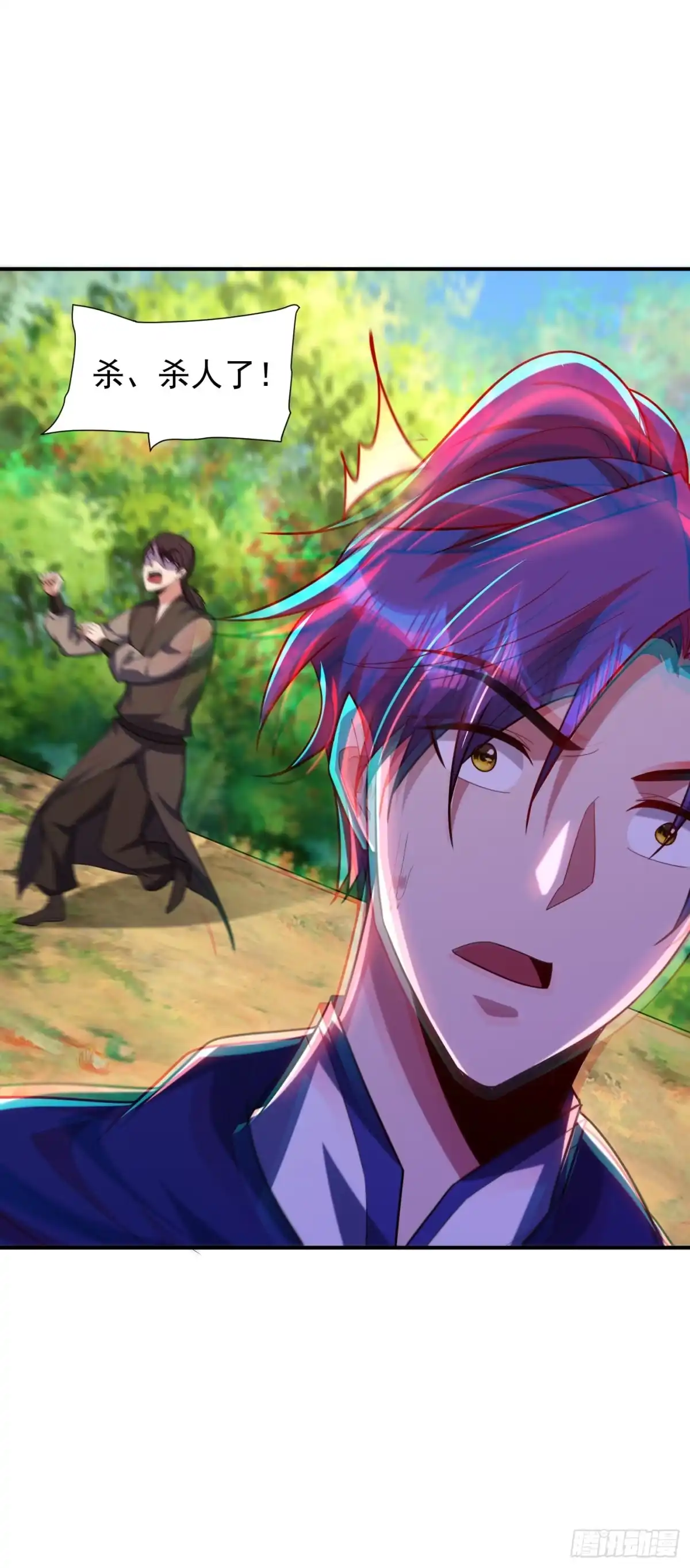 《妖者为王》第288话 你们……都得死！ 第16页